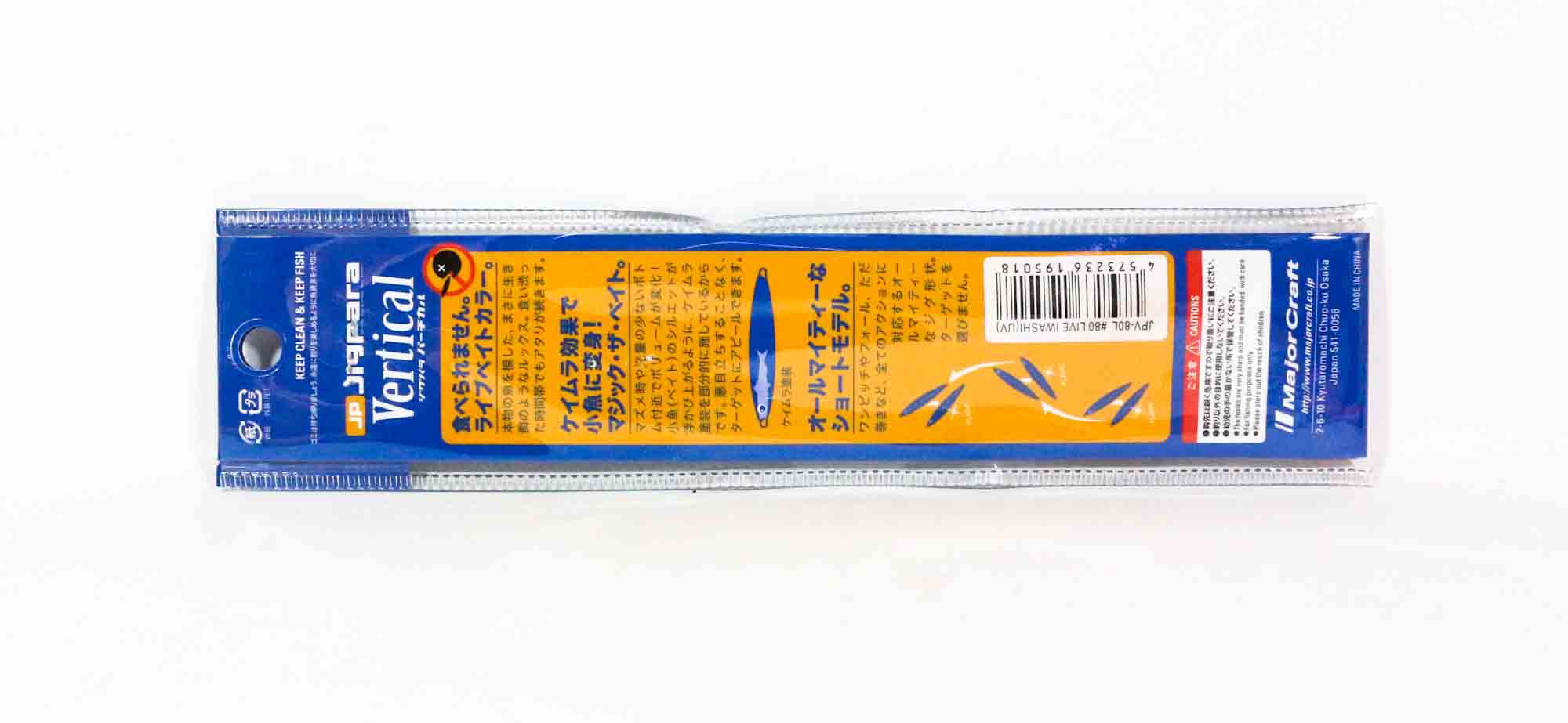 Major Craft Metal Jig Jigpara Vertical JPV-80L grams 082 (5032)
