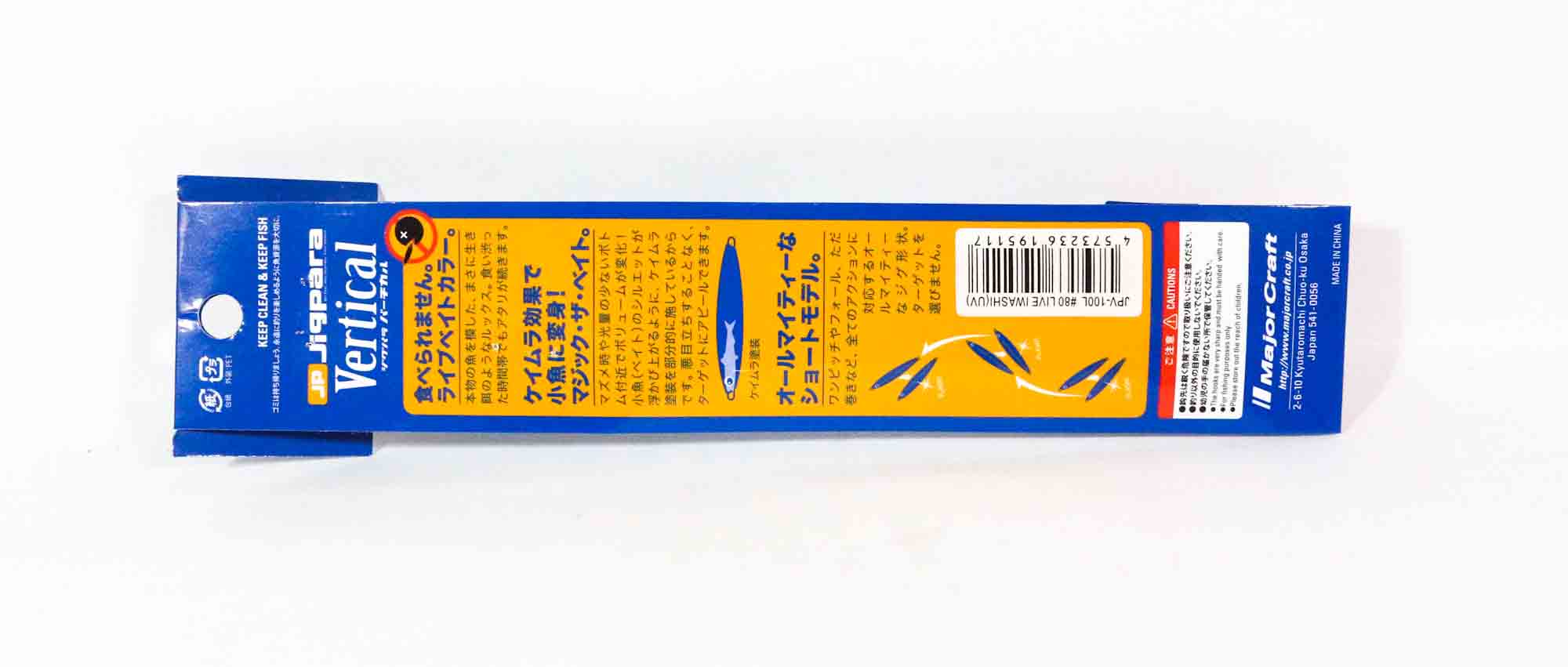 Major Craft Metal Jig Jigpara Vertical JPV-100L grams 084 (5155)