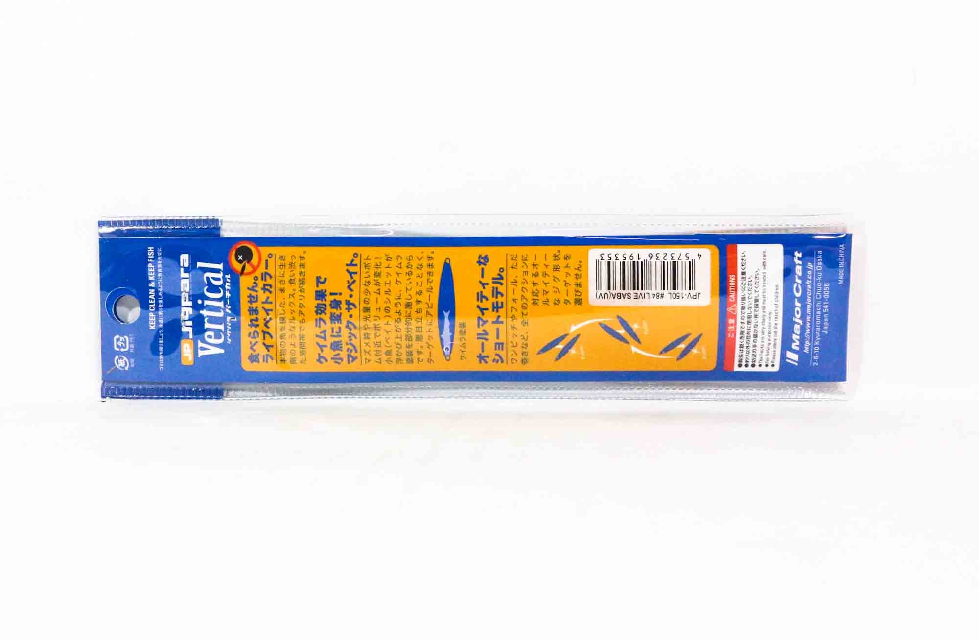 Major Craft Metal Jig Jigpara Vertical JPV-150L grams 084 (5353)