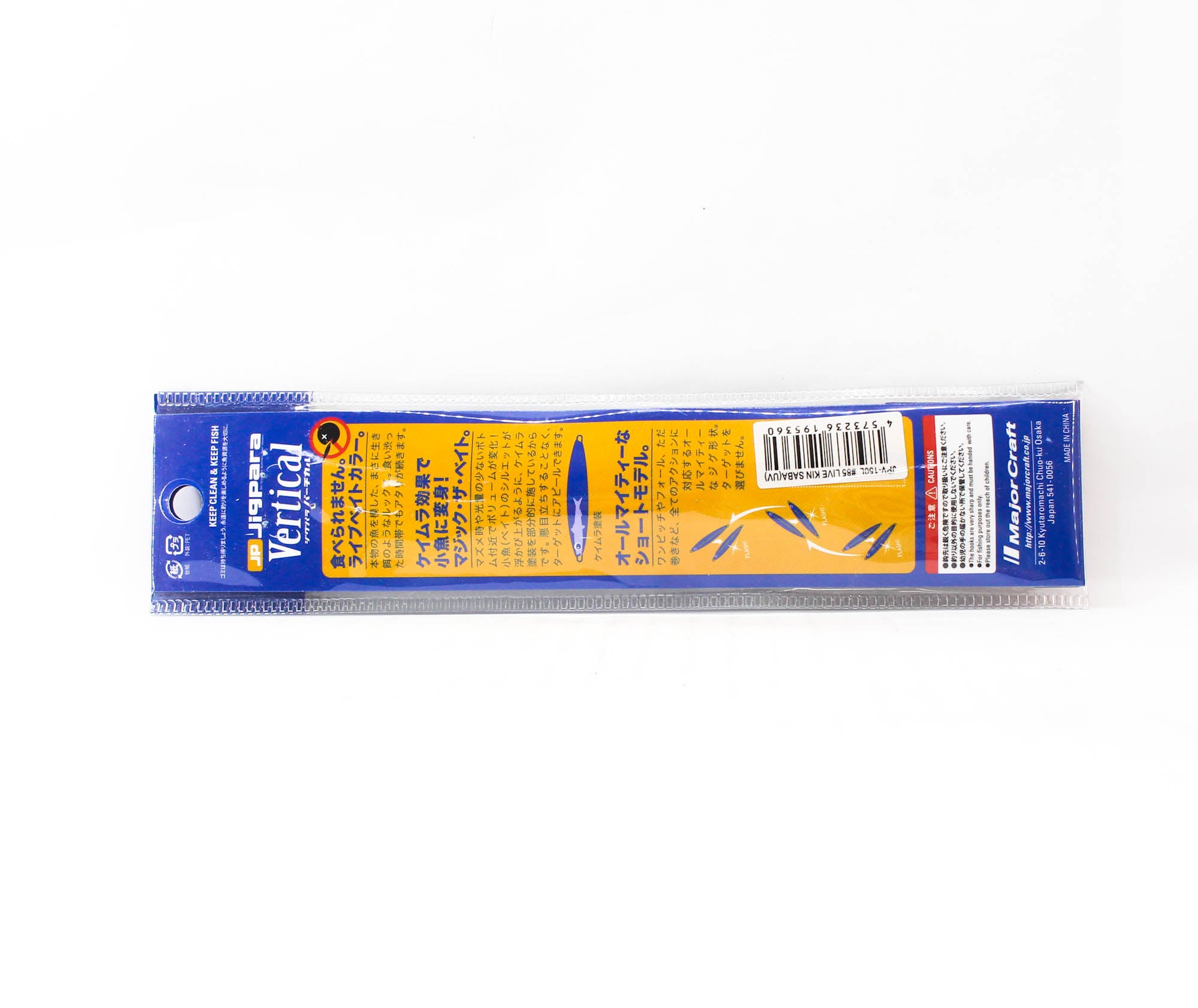 Major Craft Metal Jig Jigpara Vertical JPV-150L grams 085 (5360)