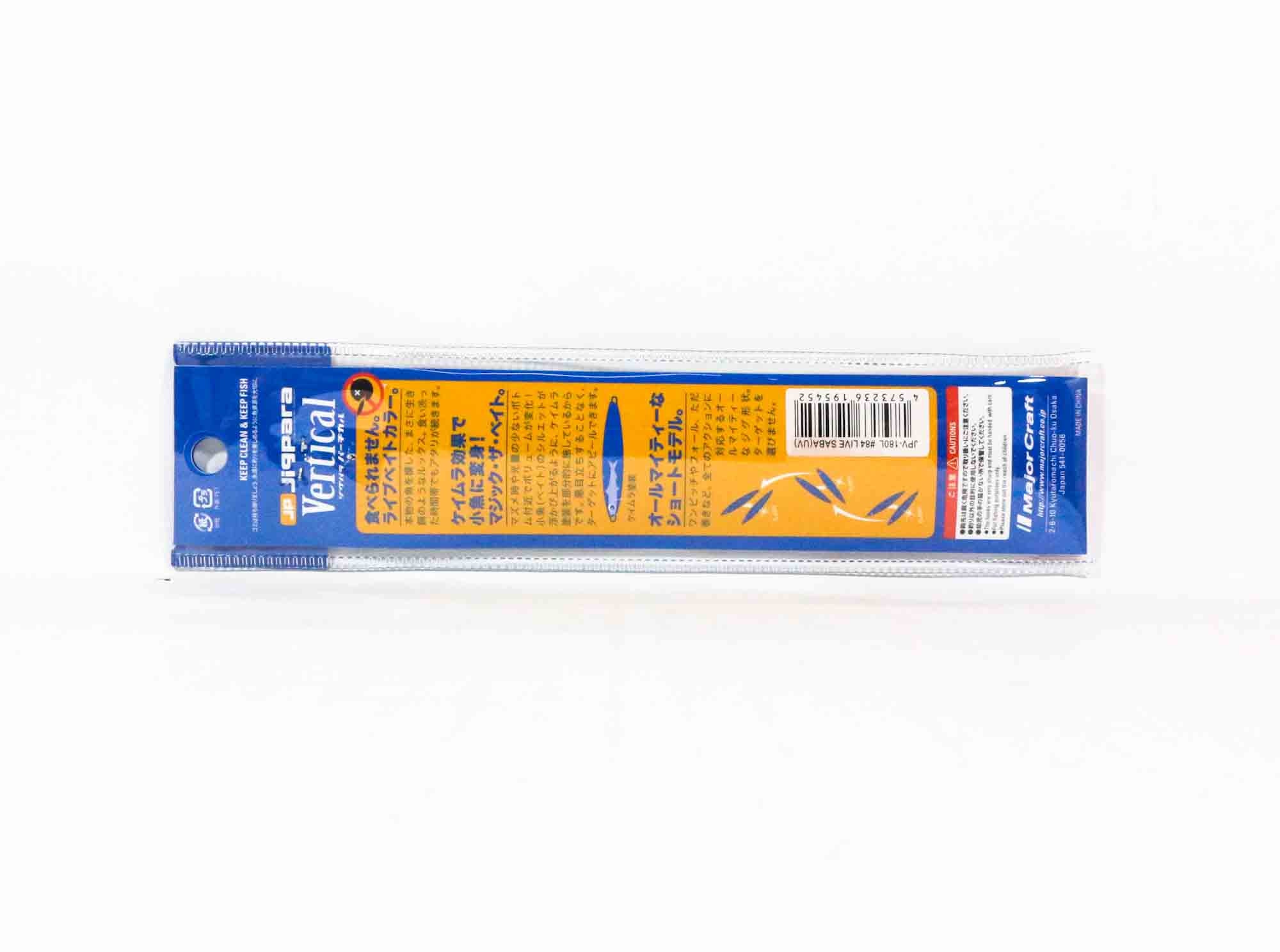 Major Craft Metal Jig Jigpara Vertical JPV-180L grams 084 (5452)