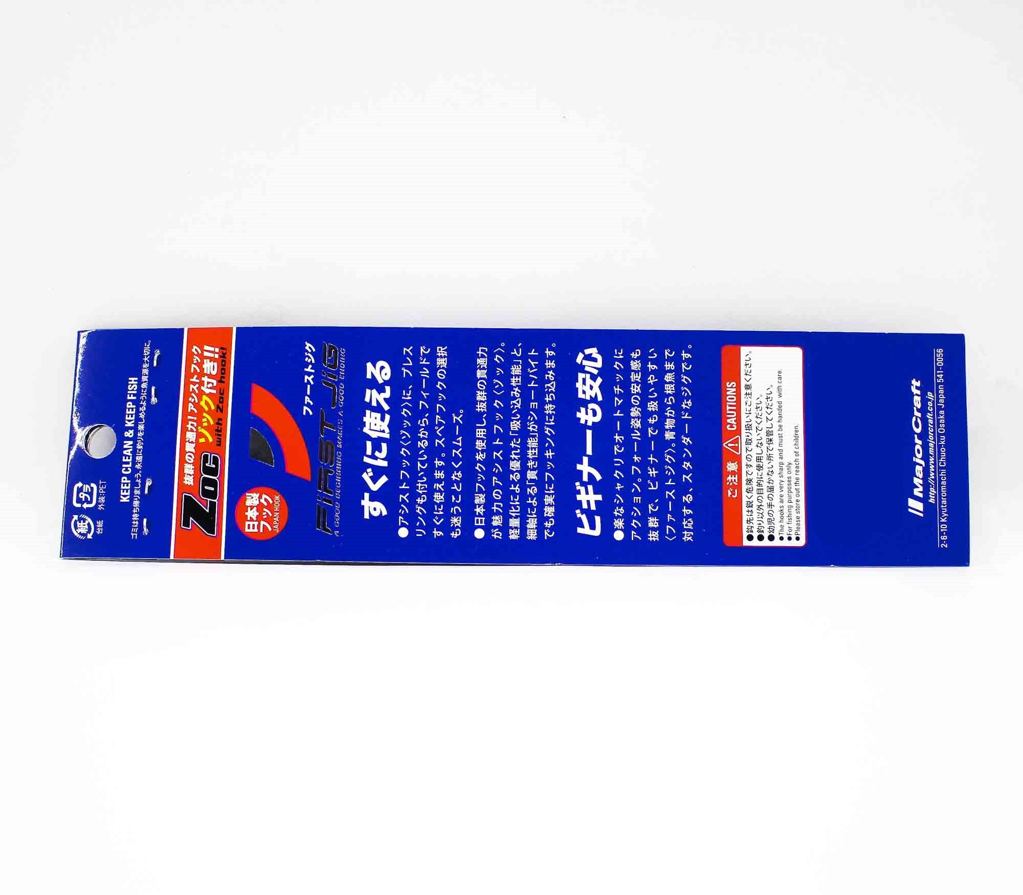 Major Craft Metal Jig First Jig FJ-200 grams 001 (5834)
