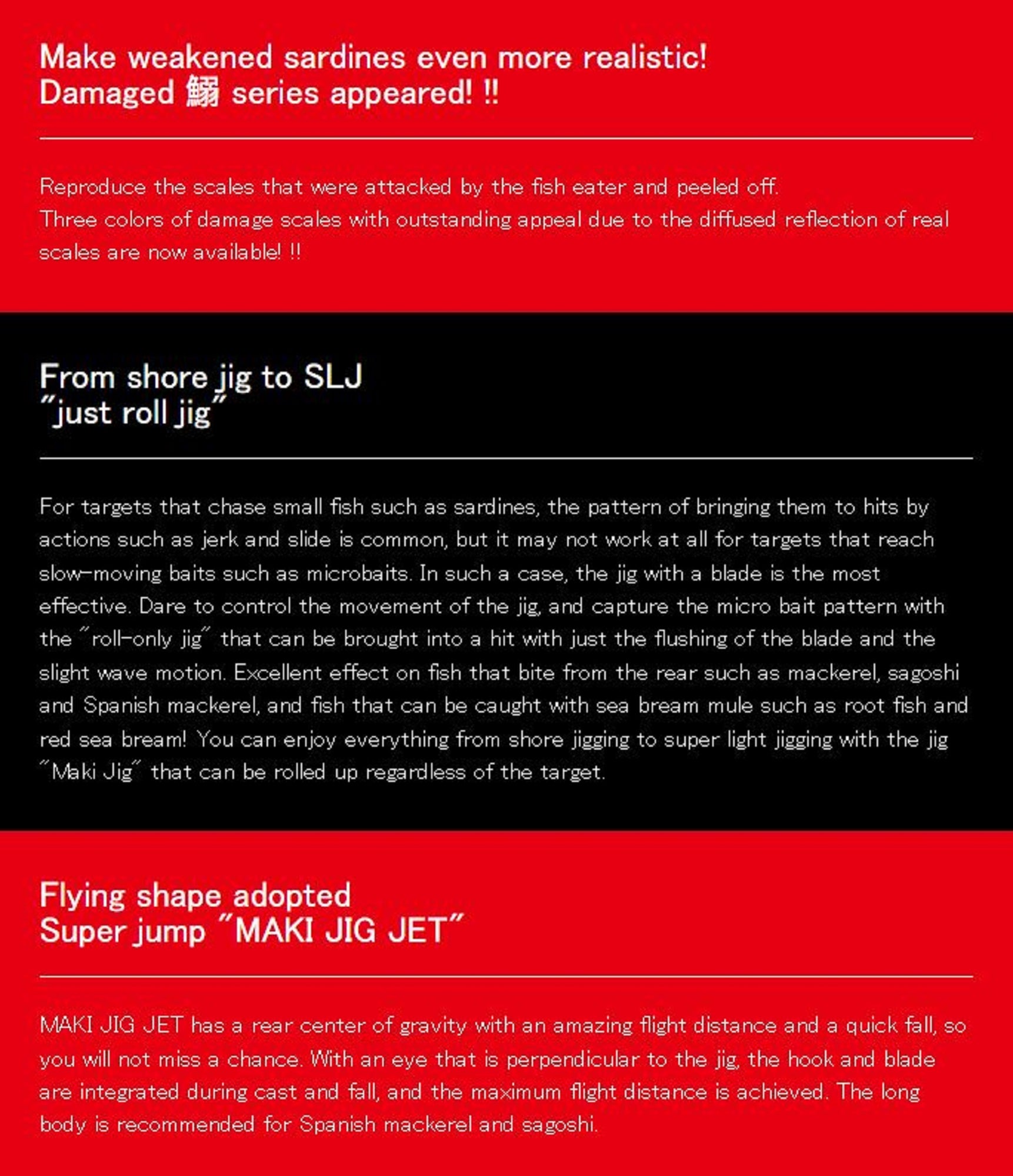 Major Craft Metal Jig Maki Jet 40L grams 085 (6152)