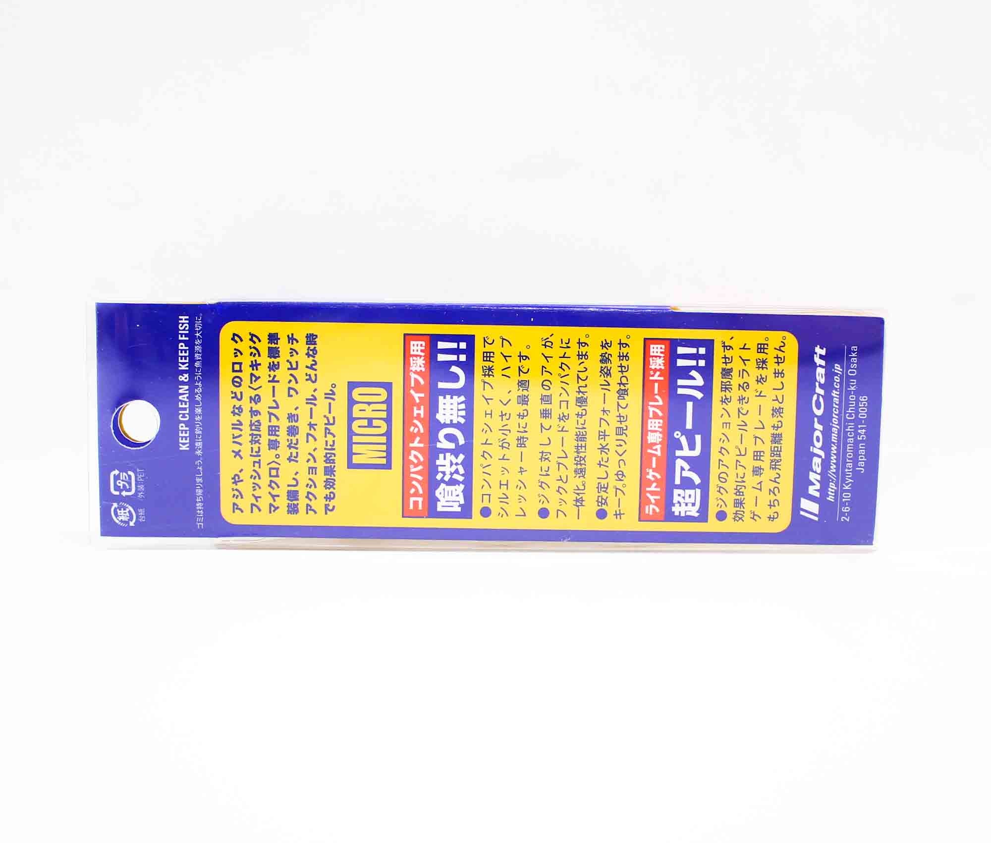 Major Craft Metal Jig Maki Micro 7 grams 015 (6718)