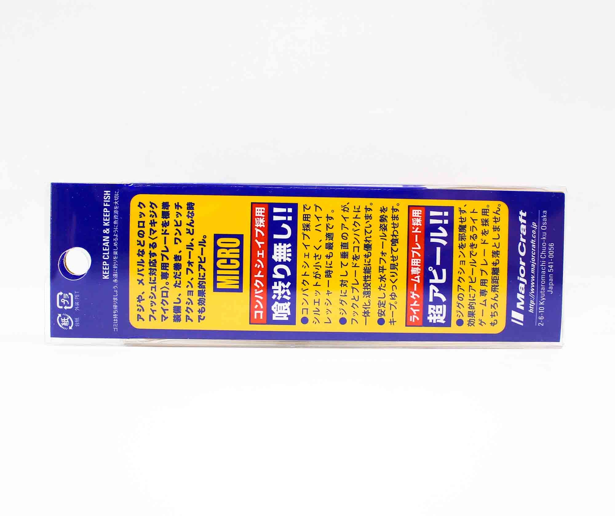 Major Craft Metal Jig Maki Micro 15 grams 078 (6862)