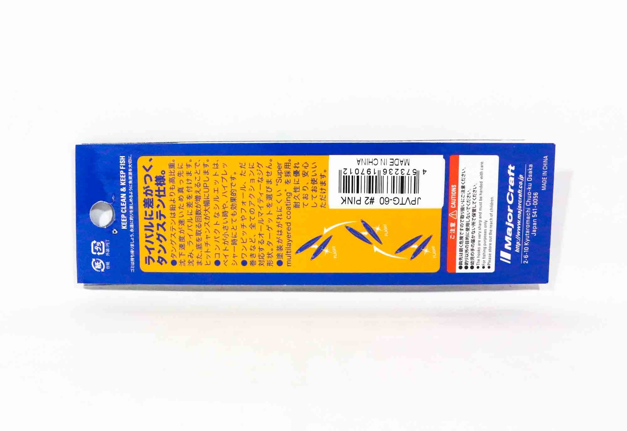 Major Craft Metal Jig Jigpara Vertical Tungsten JPVTG-60 grams 016 (7074)