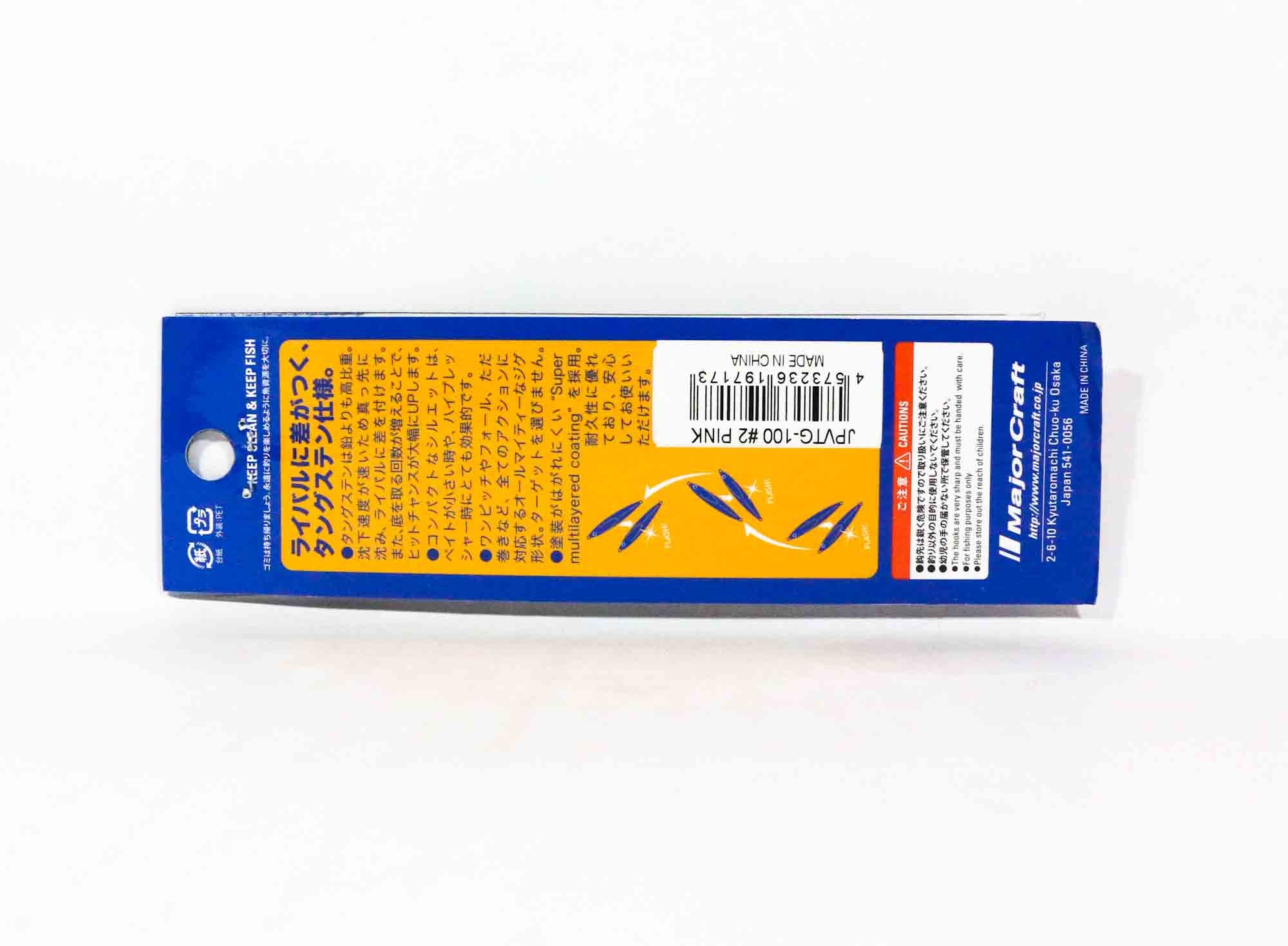 Major Craft Metal Jig Jigpara Vertical Tungsten JPVTG-100 grams 016 (7234)
