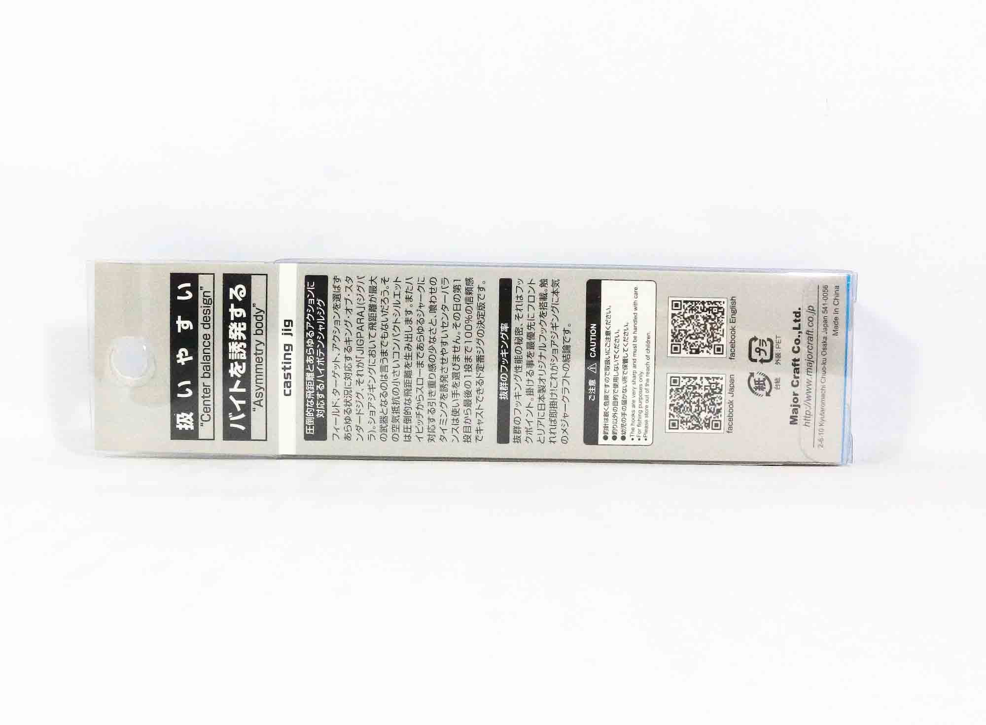 Major Craft Metal Jig Jigpara Short JPS-40L 40 grams 087 (7616)