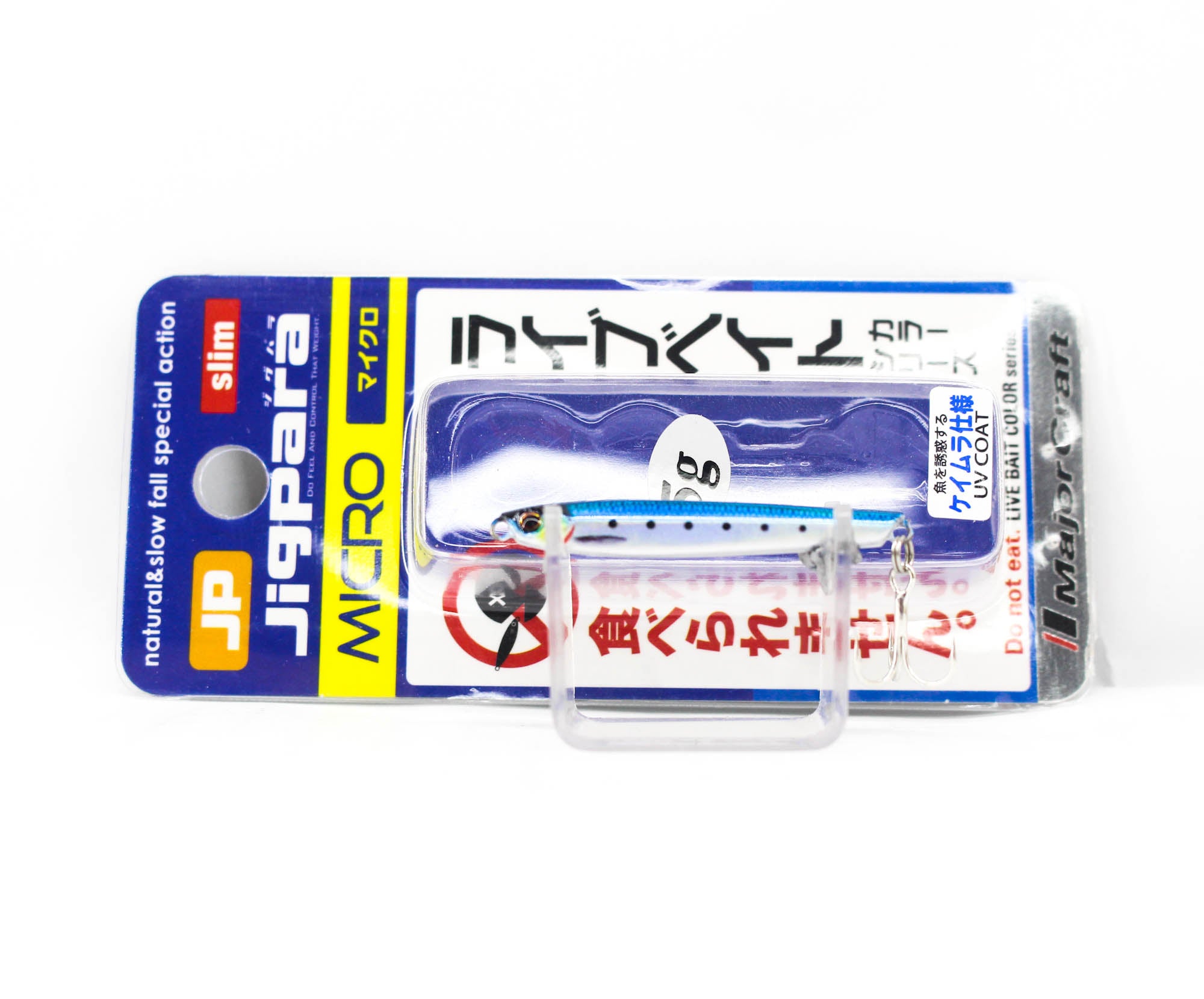Major Craft Metal Jig Jigpara JPMSL-5L 5 grams 080 (8347)