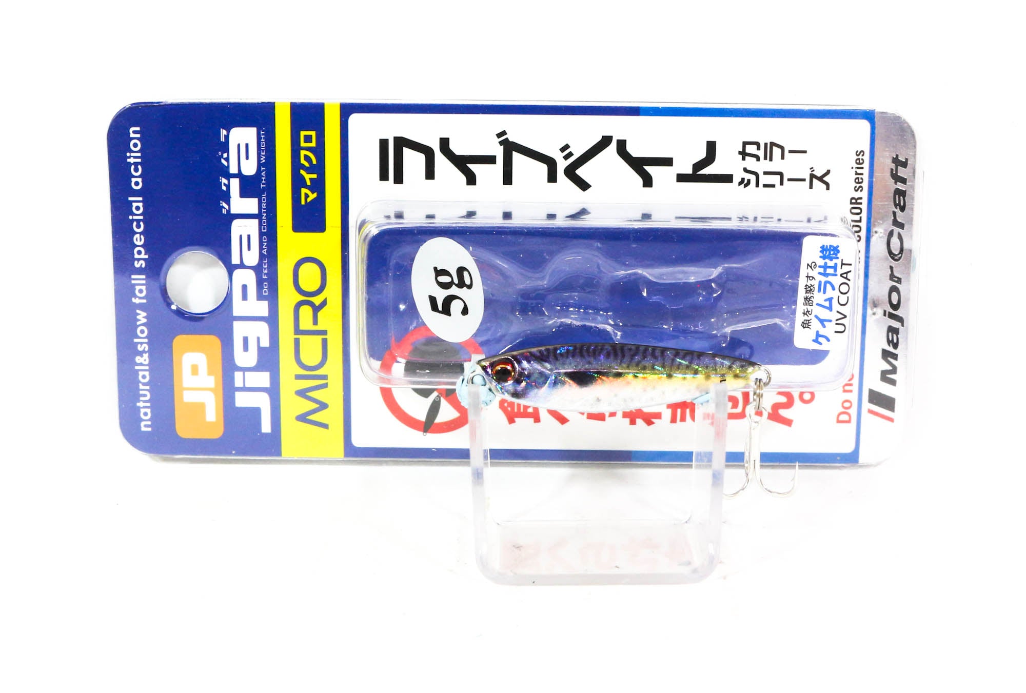Major Craft Metal Jig Jigpara JPM-5L 5 grams 085 (8767)