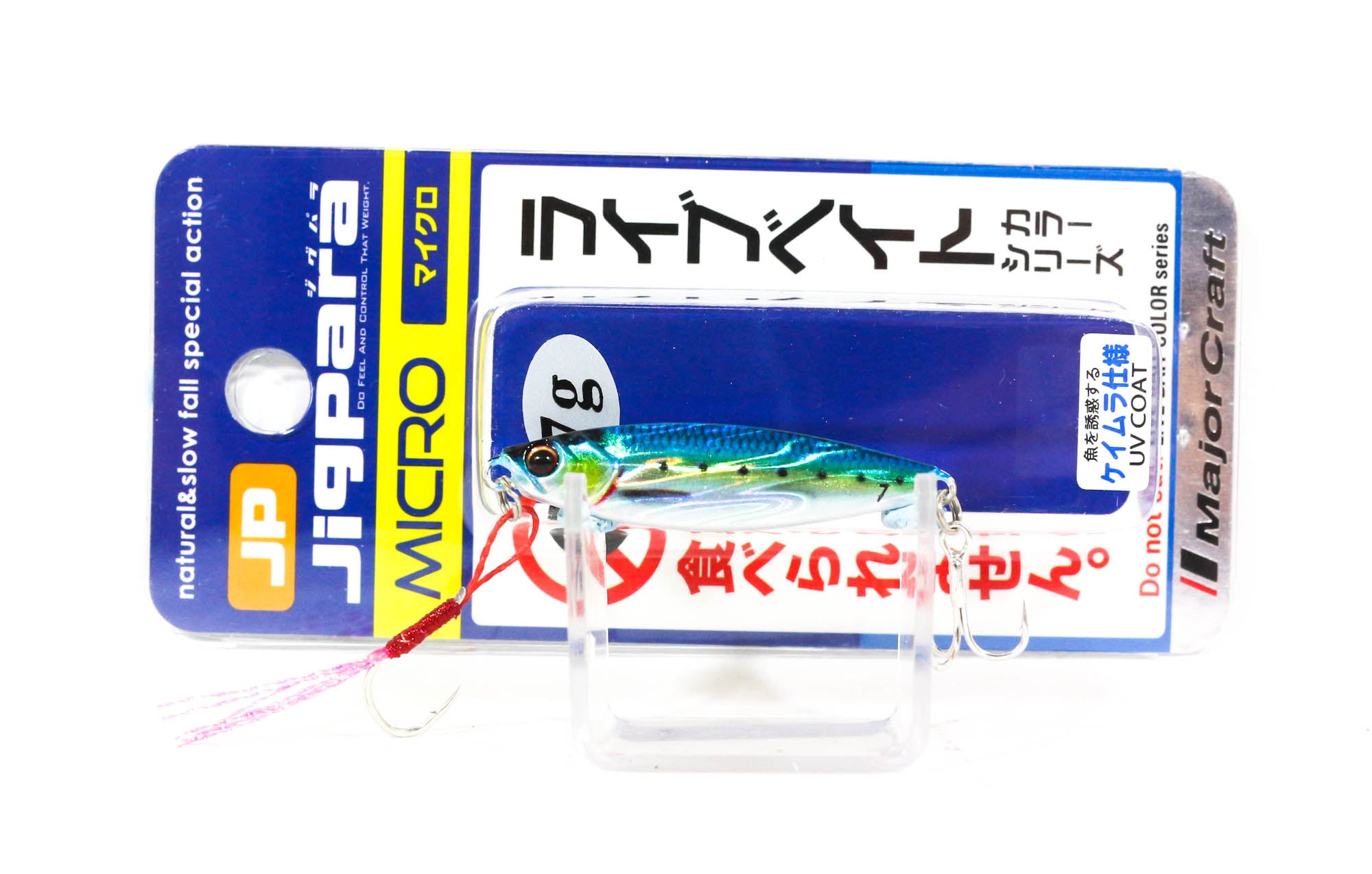 Major Craft Metal Jig Jigpara JPM-7L 7 grams 081 (8781)
