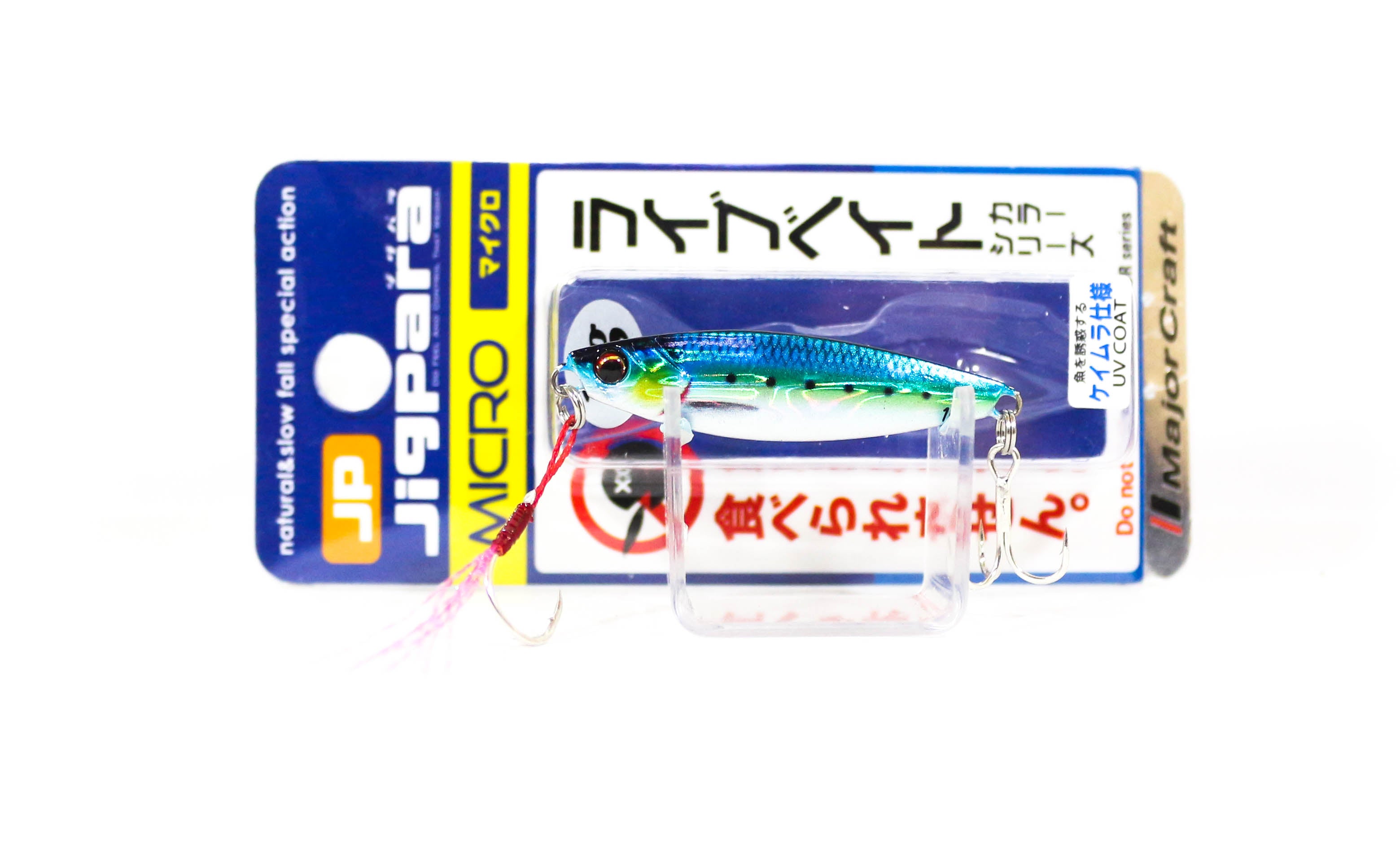 Major Craft Metal Jig Jigpara JPM-10L 10 grams 081 (8842)