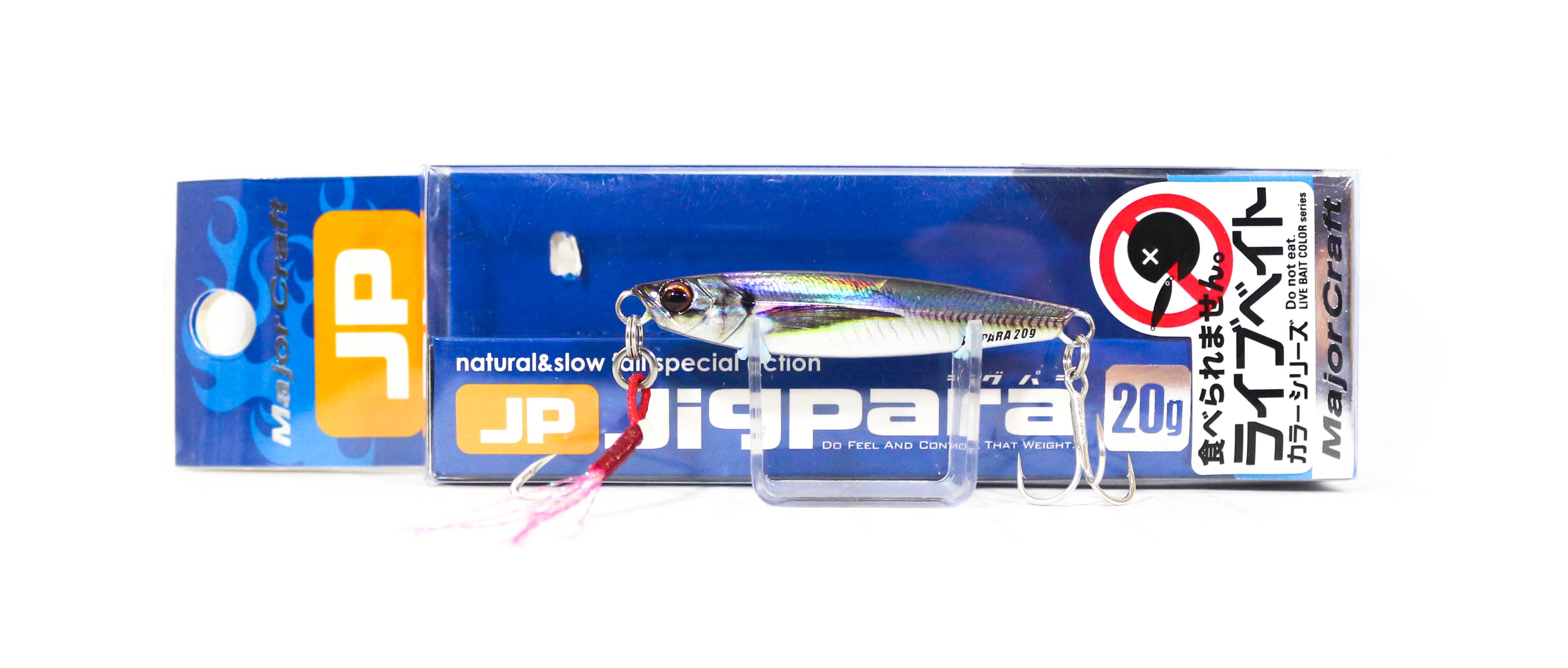 Major Craft Metal Jig Jigpara Short JPS-20L 20 grams 082 (9030)