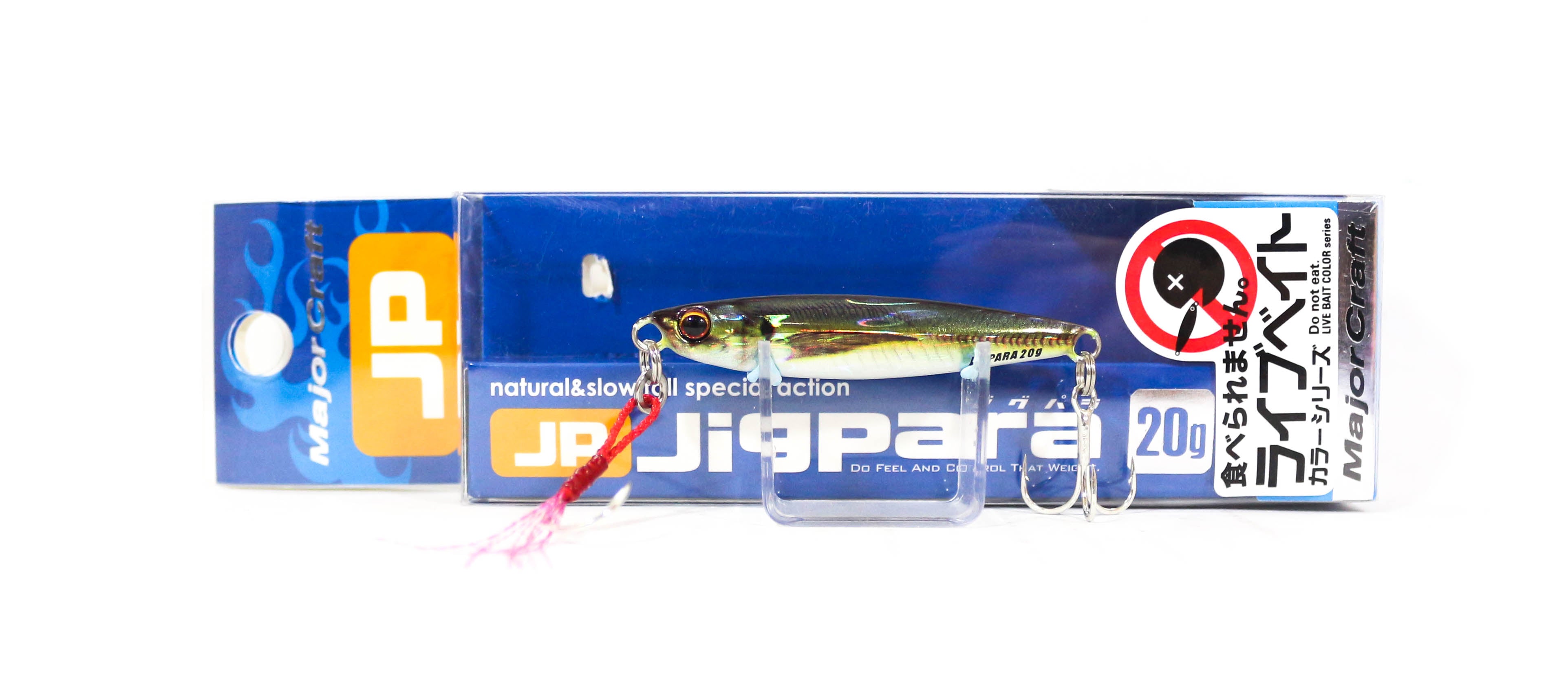 Major Craft Metal Jig Jigpara Short JPS-20L 20 grams 083 (9047)