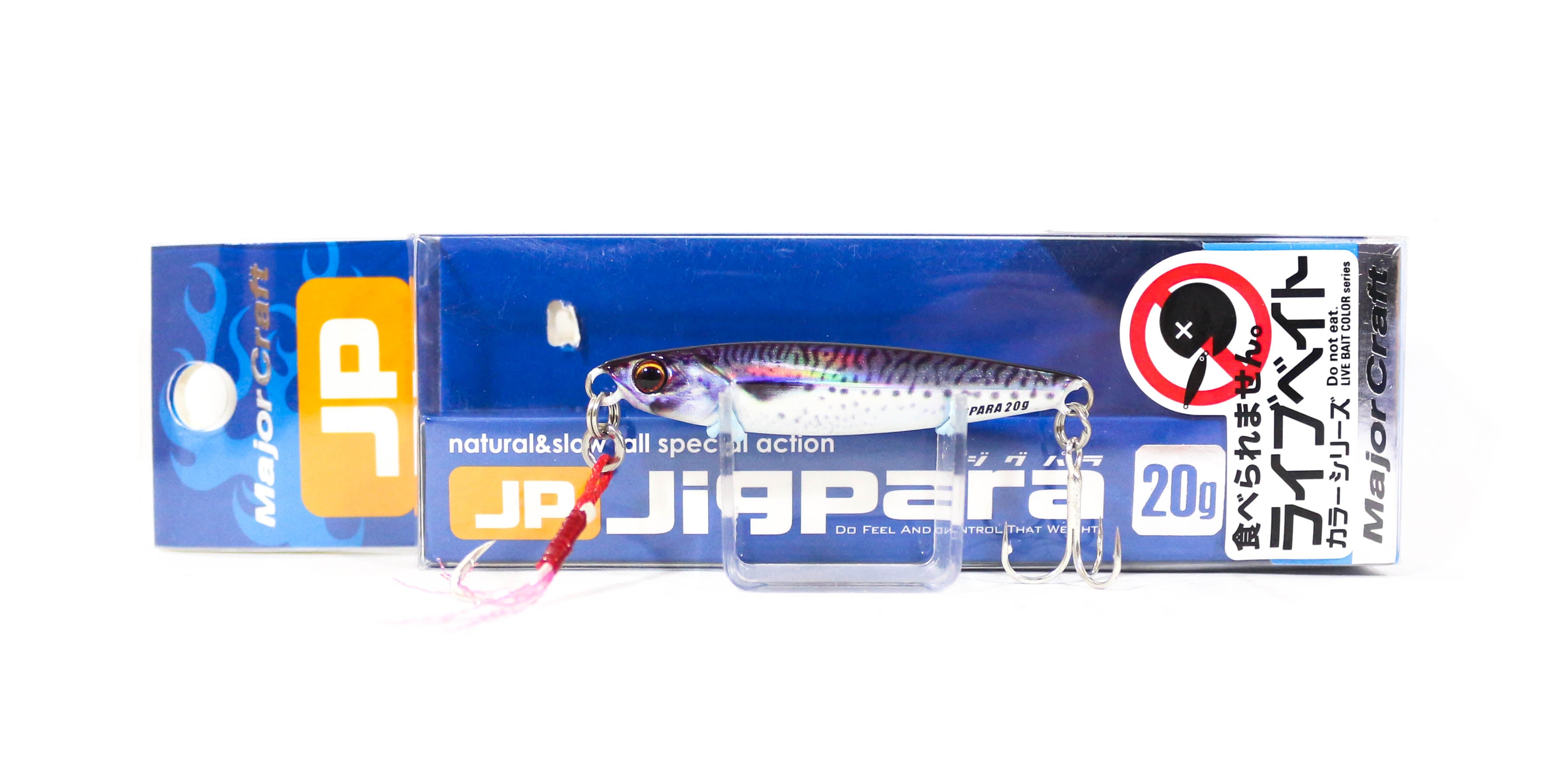 Major Craft Metal Jig Jigpara Short JPS-20L 20 grams 084 (9054)
