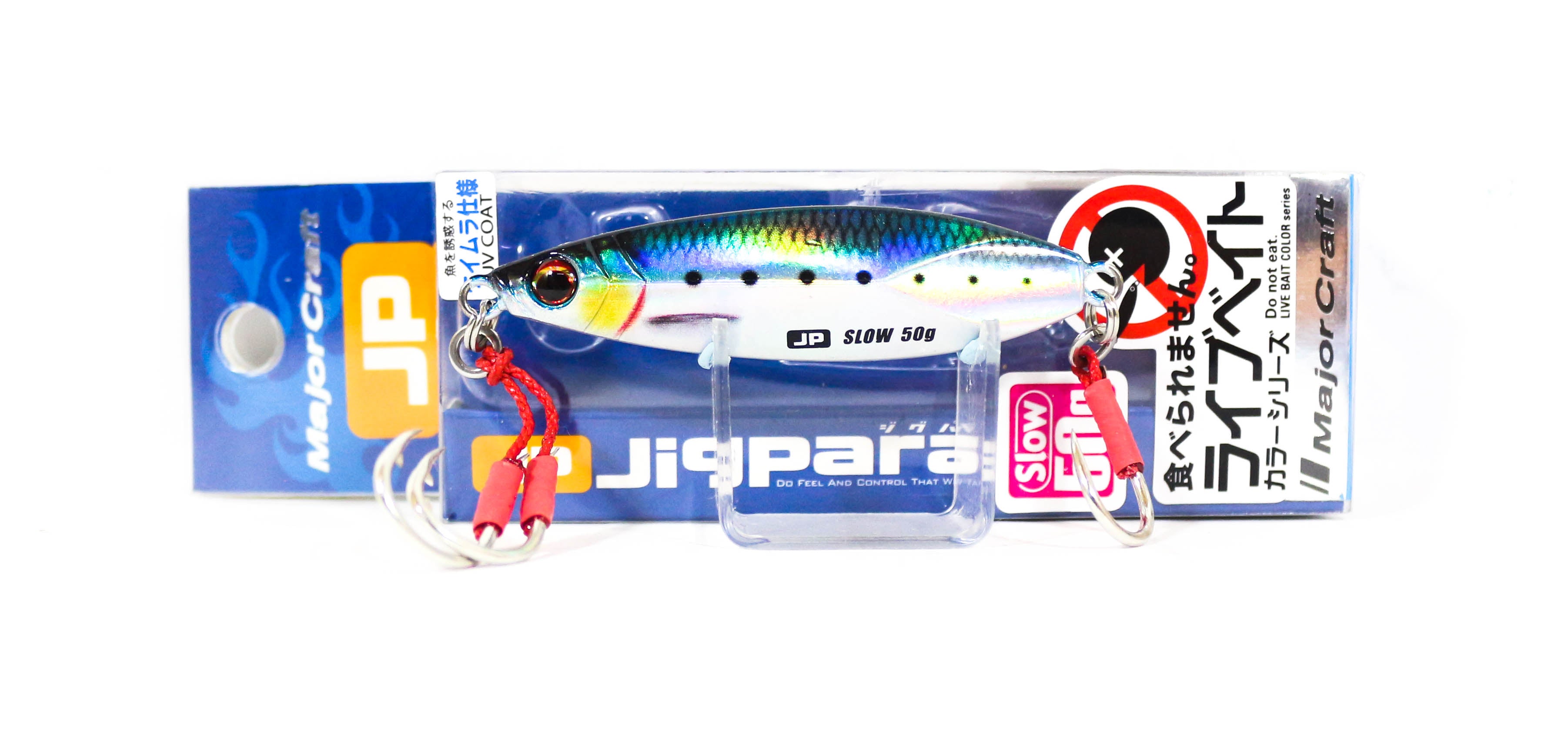 Major Craft Metal Jig Jigpara JPSLOW-50L 50 grams 080 (9672)