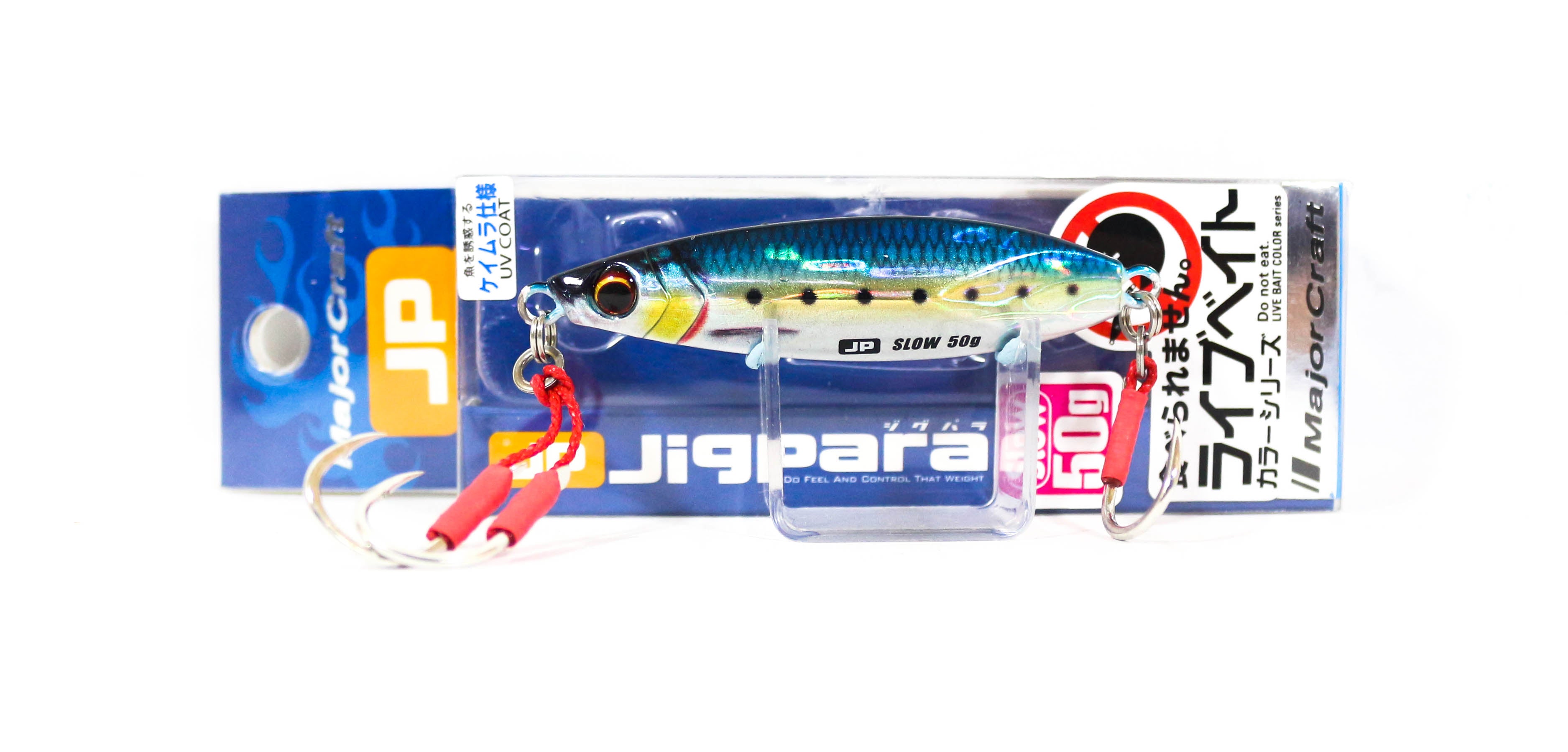 Major Craft Metal Jig Jigpara JPSLOW-50L 50 grams 081 (9689)
