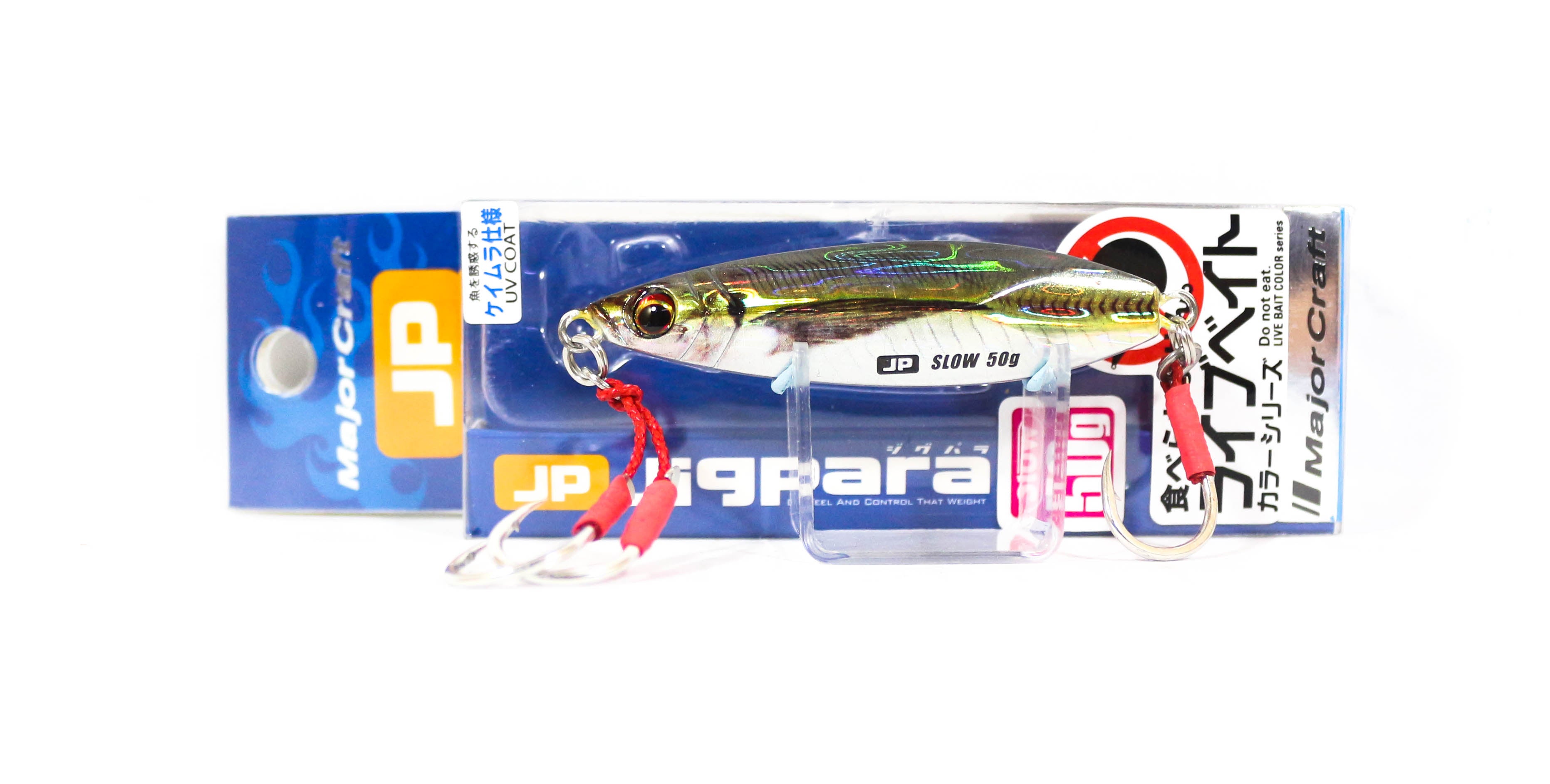 Major Craft Metal Jig Jigpara JPSLOW-50L 50 grams 083 (9702)