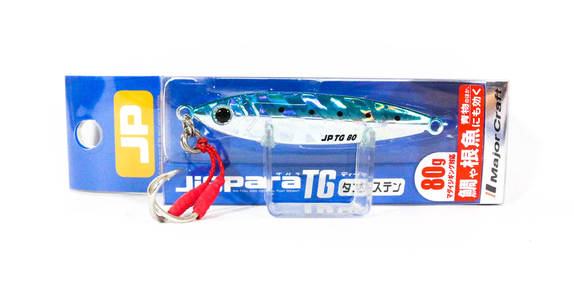Major Craft Metal Jig Jigpara Tungsten JPTG-80 grams 001 (4574)