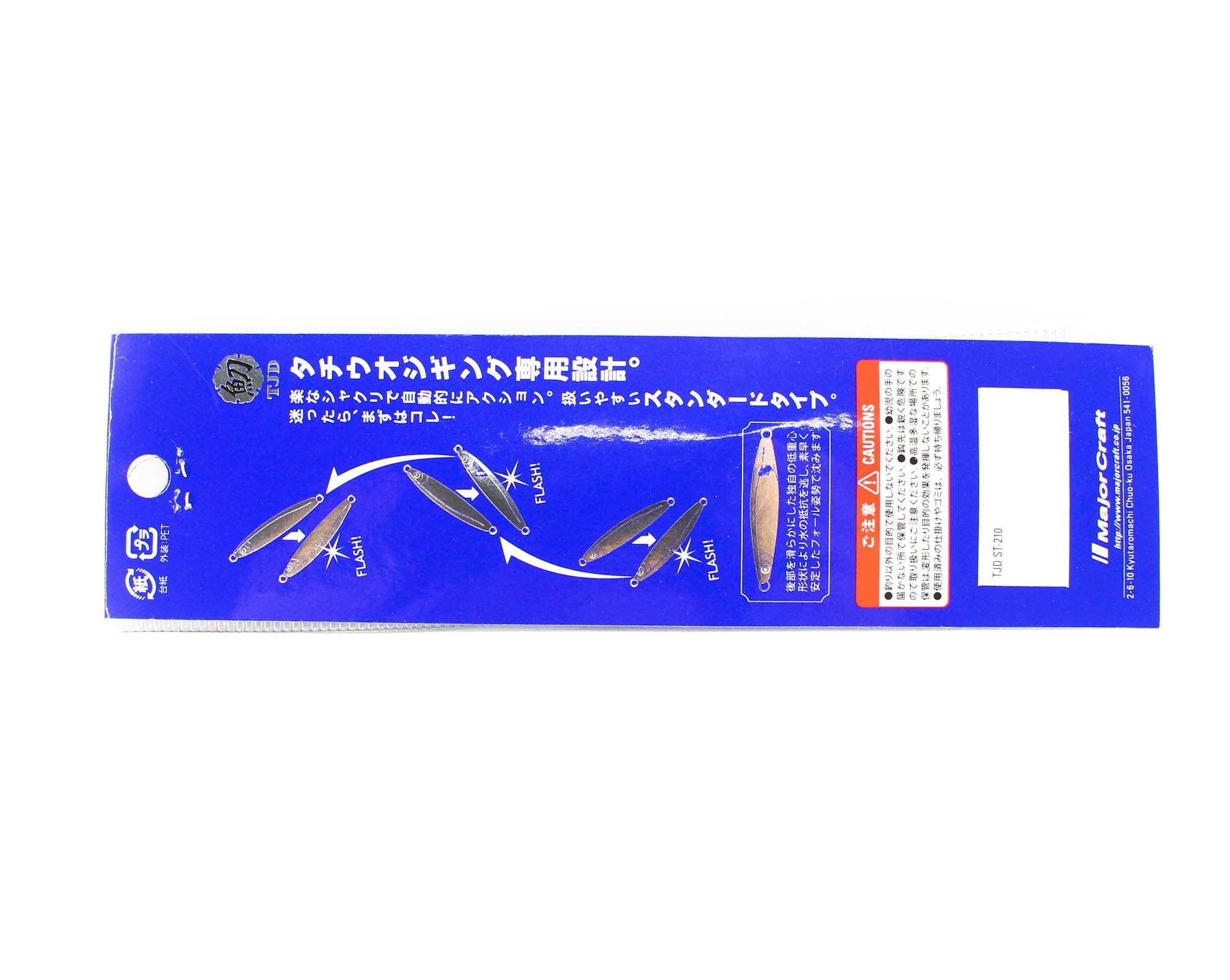 Major Craft Metal Jig Jigpara TJD-ST 210 grams 001 (4901)