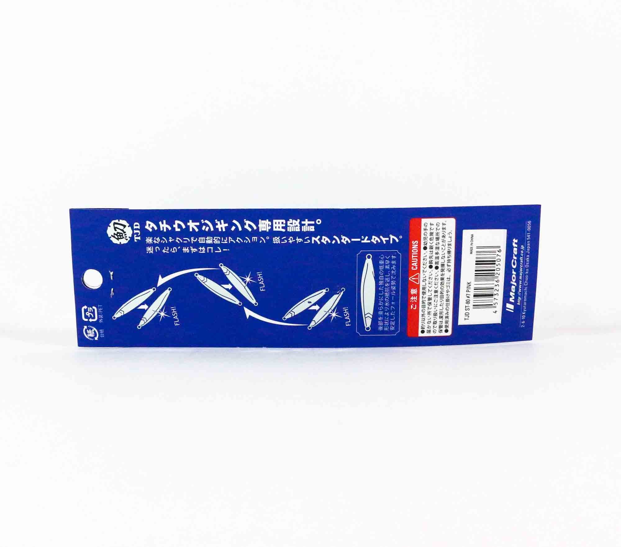 Major Craft Metal Jig Jigpara TJD-ST 80 grams 007 (5076)