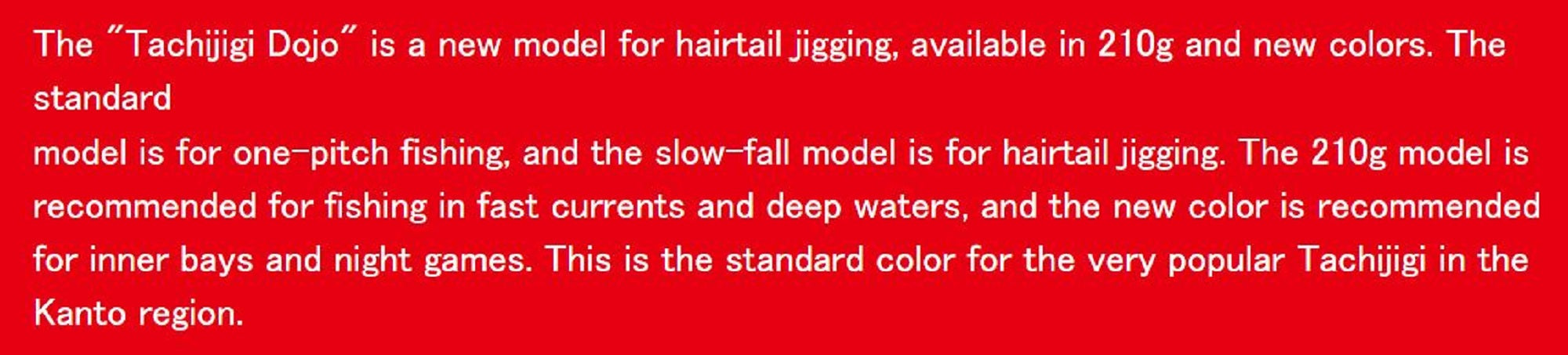 Major Craft Metal Jig Jigpara TJD-SLOW 80 grams 004 (5540)