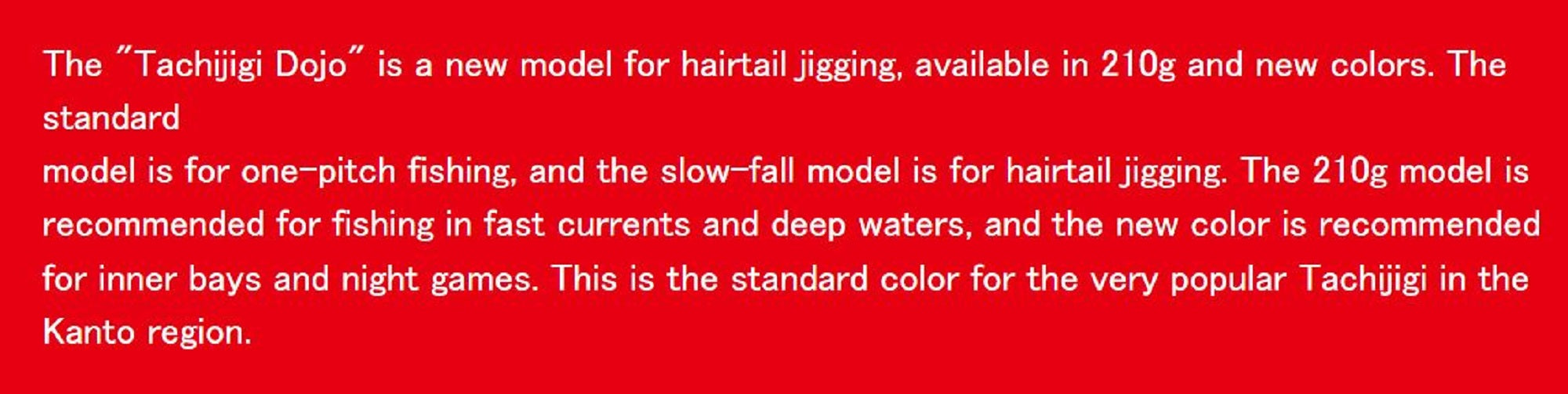 Major Craft Metal jig jigpara TJD-SLOW 80 grams 005 (5557)
