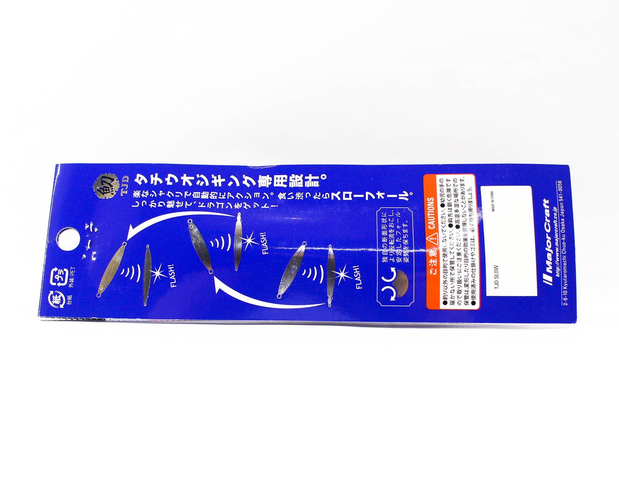 Major Craft Metal jig jigpara TJD-SLOW 150 grams 001 (5816)