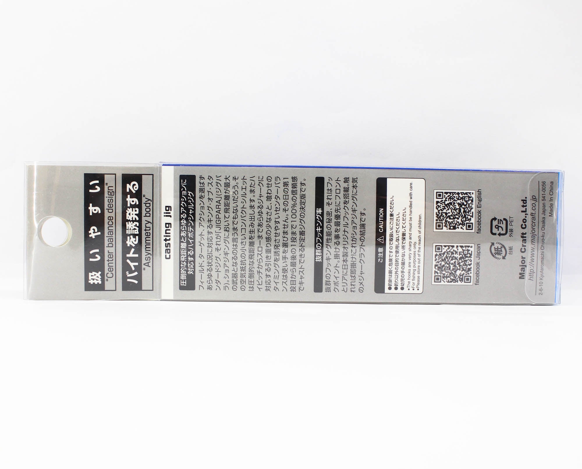 Major Craft Metal Jig Jigpara Short JPS-40L grams 099 (6172)
