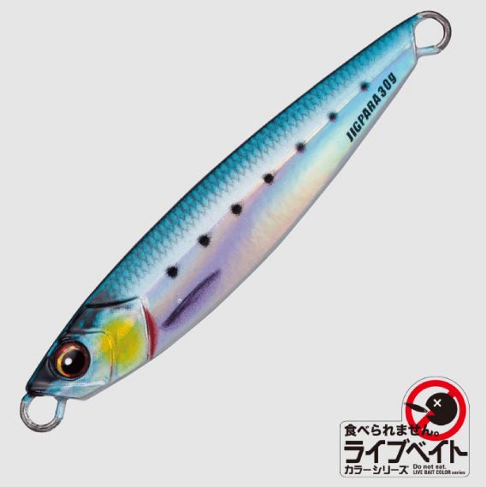 Major Craft Metal Jig Jigpara Short JPS-100L grams 080 (9579)