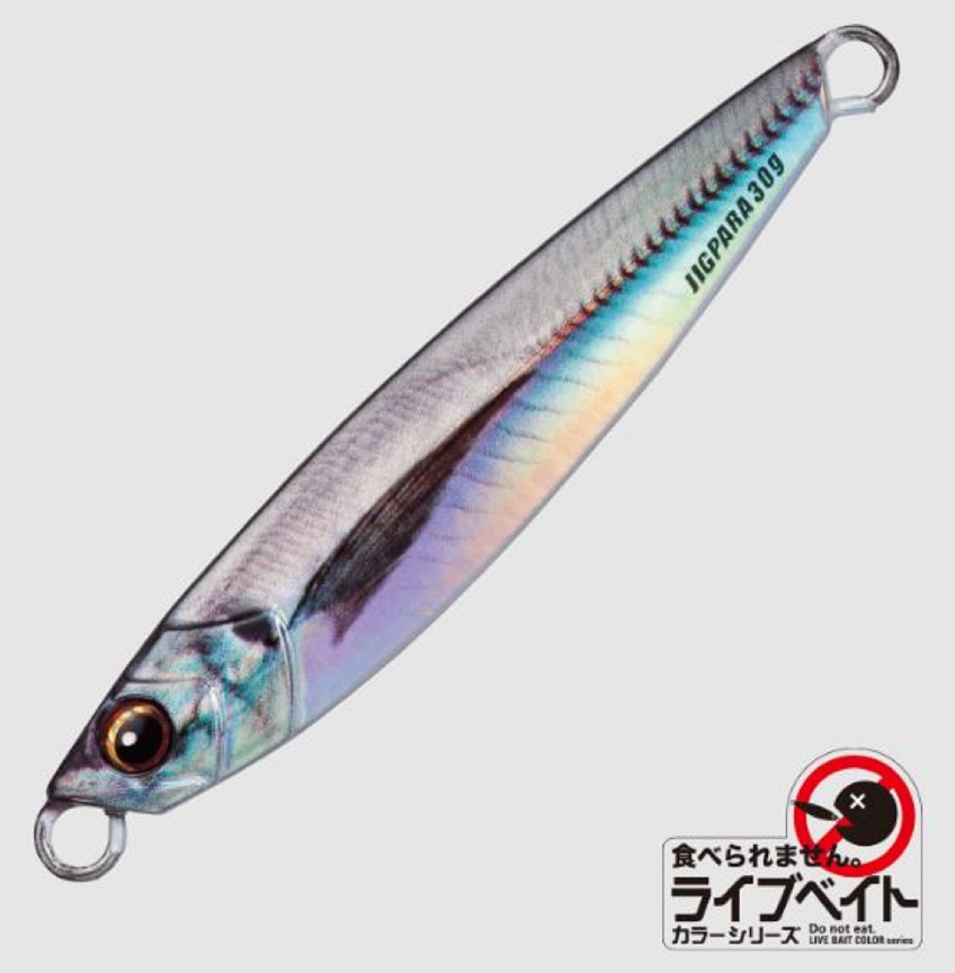 Major Craft Metal Jig Jigpara Short JPS-100L grams 082 (9586)