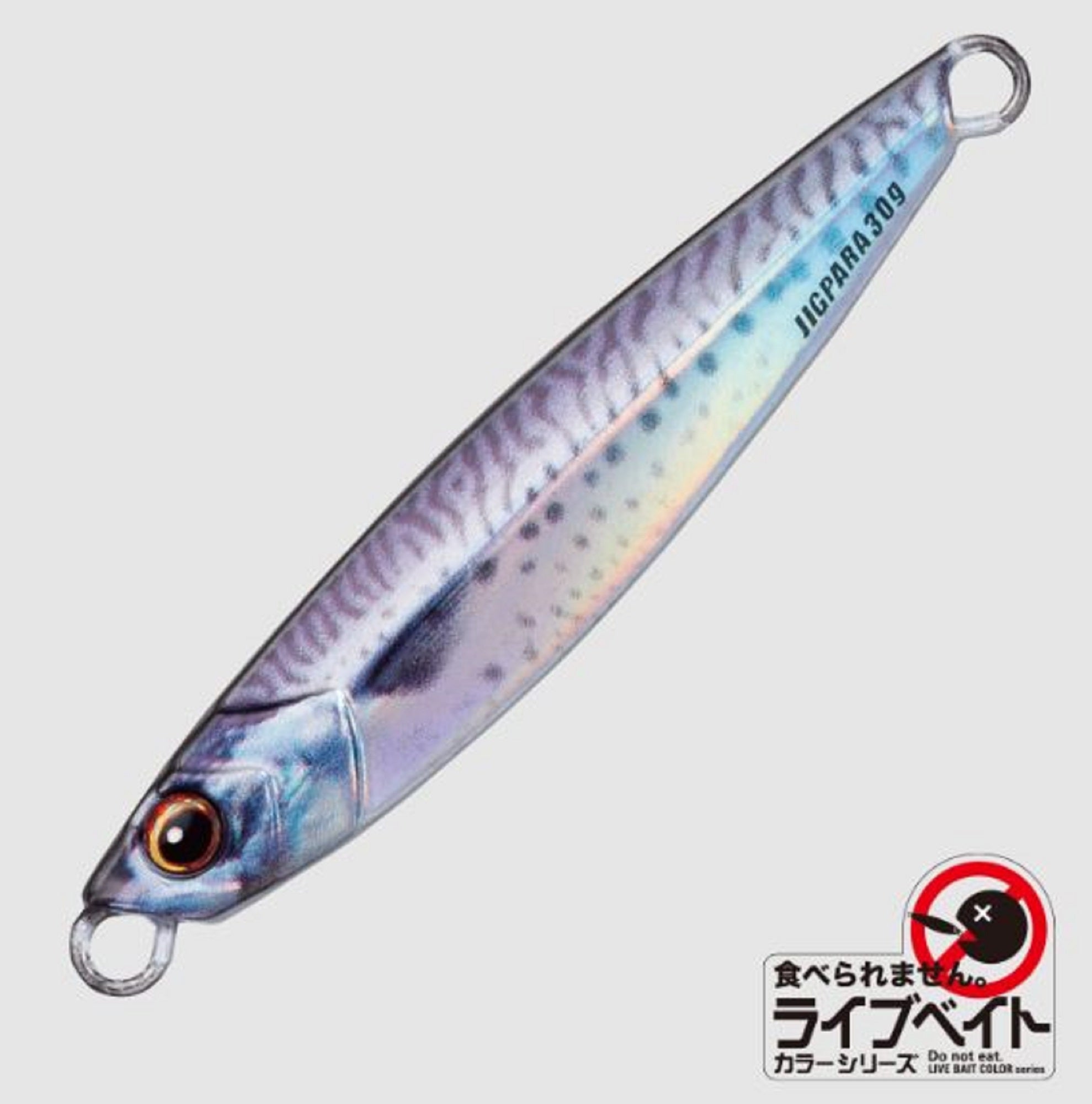 Major Craft Metal Jig Jigpara Short JPS-100L grams 084 (9593)