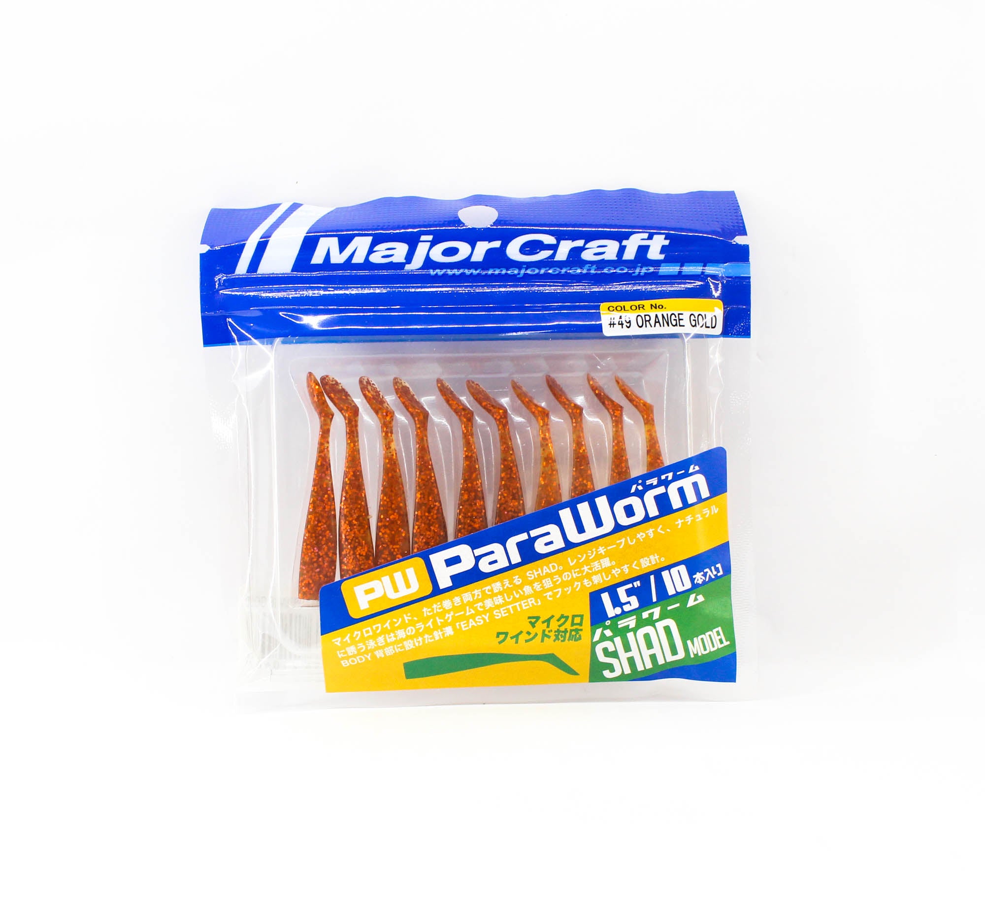 Sale Major Craft Soft Plastic Lure Paraworm 1.5 Inch PW-SHAD 049 (0407)