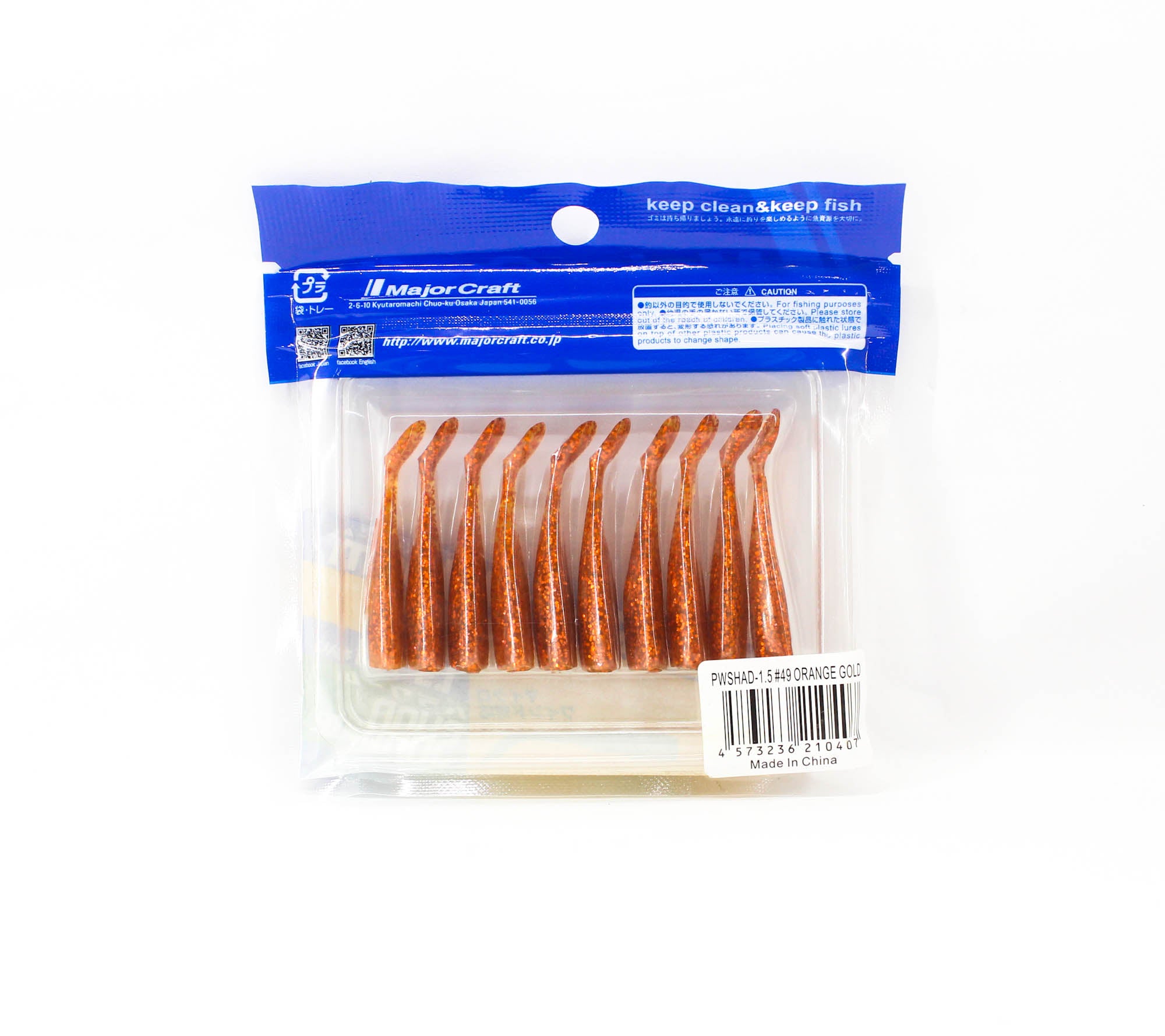 Sale Major Craft Soft Plastic Lure Paraworm 1.5 Inch PW-SHAD 049 (0407)