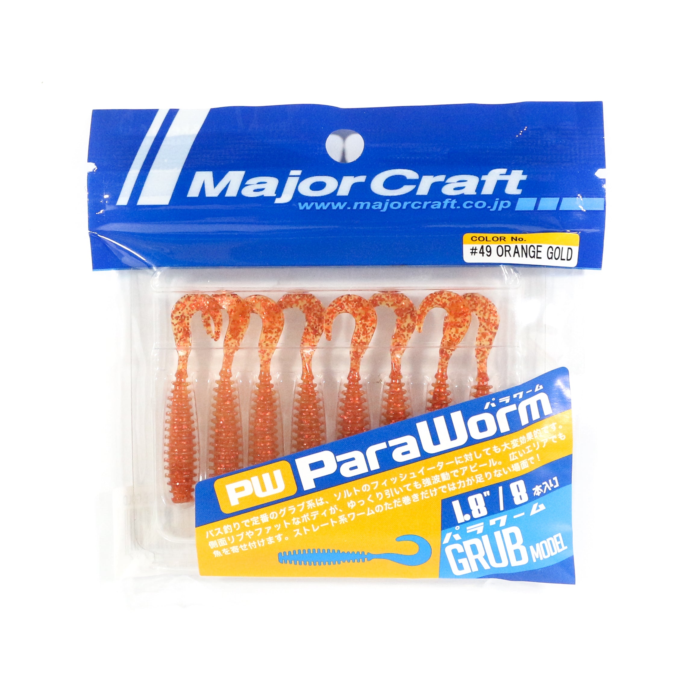 Sale Major Craft Soft Plastic Lure Paraworm 1.8 Inches PW-GRUB 049 (0902)