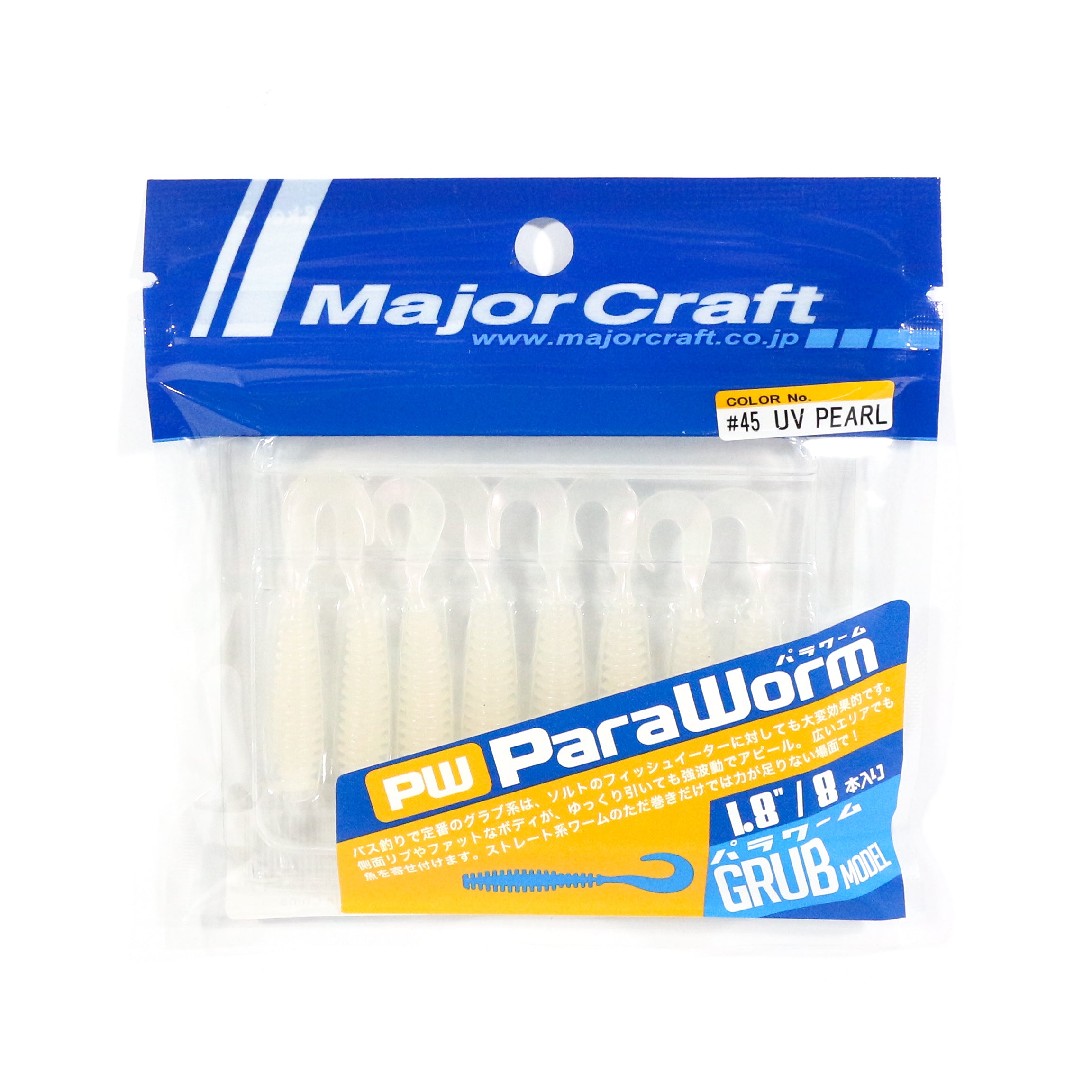 Sale Major Craft Soft Plastic Lure Paraworm 1.8 Inches PW-GRUB 045 (0919)