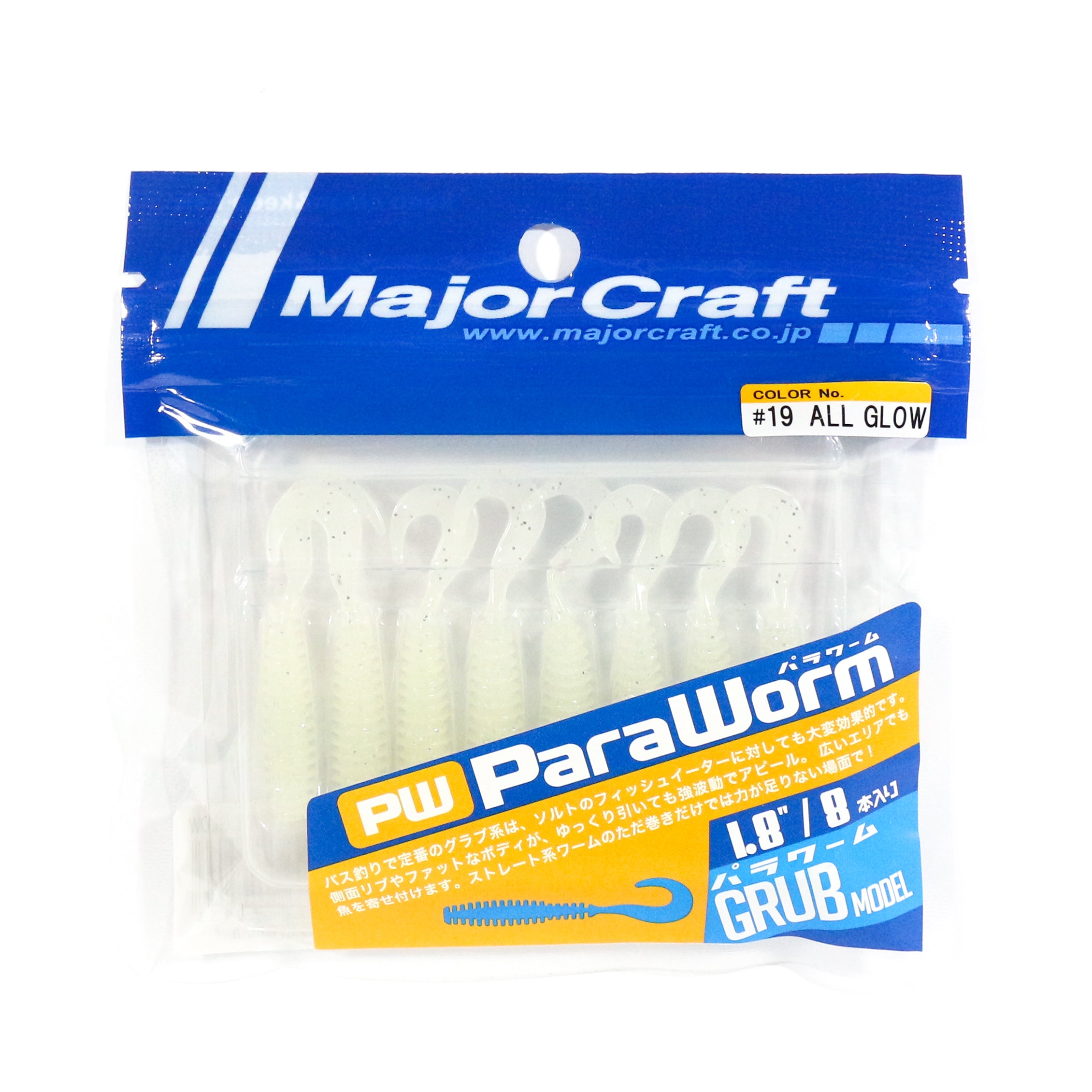 Sale Major Craft Soft Plastic Lure Paraworm 1.8 Inches PW-GRUB 019 (0933)