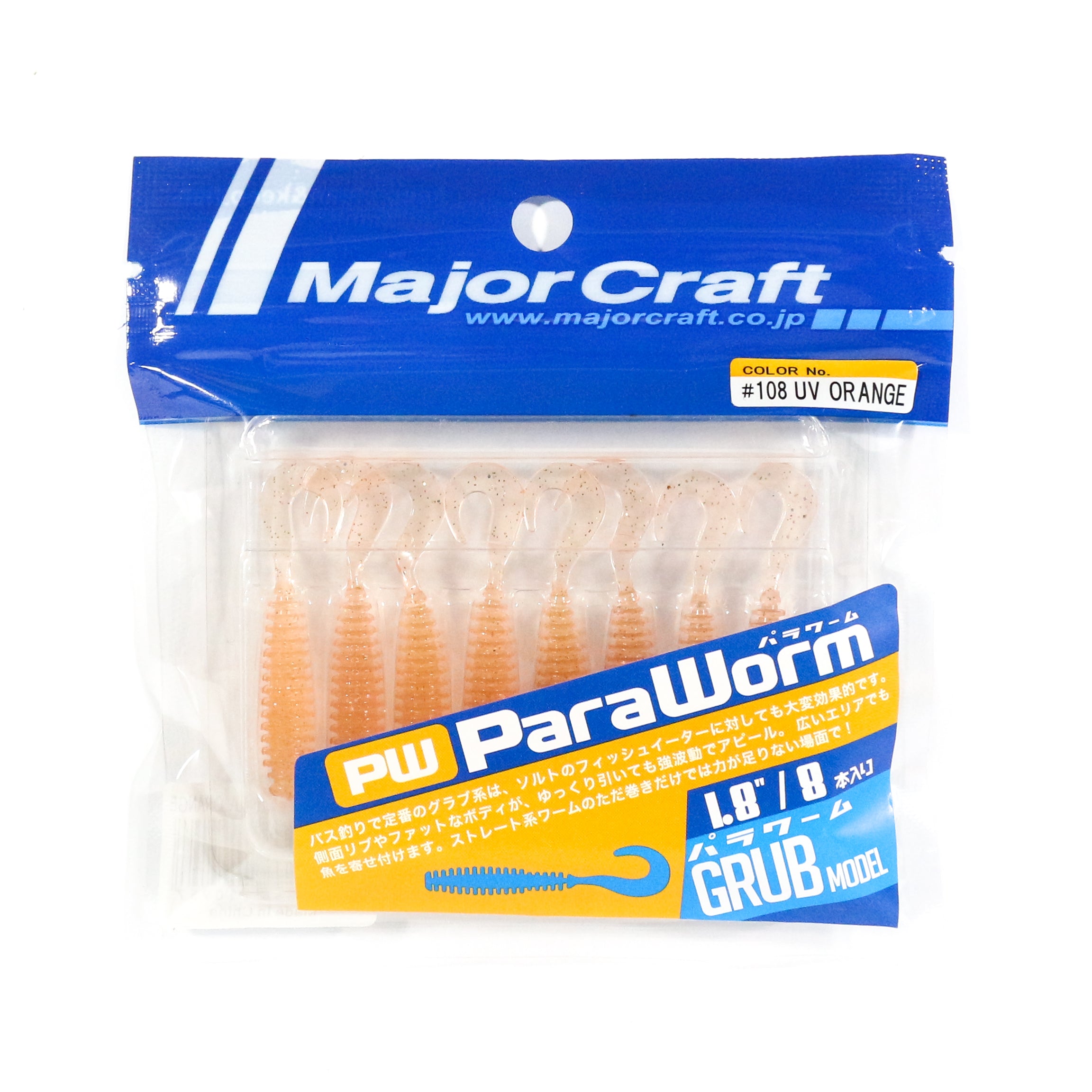 Sale Major Craft Soft Plastic Lure Paraworm 1.8 Inches PW-GRUB 108 (0957)