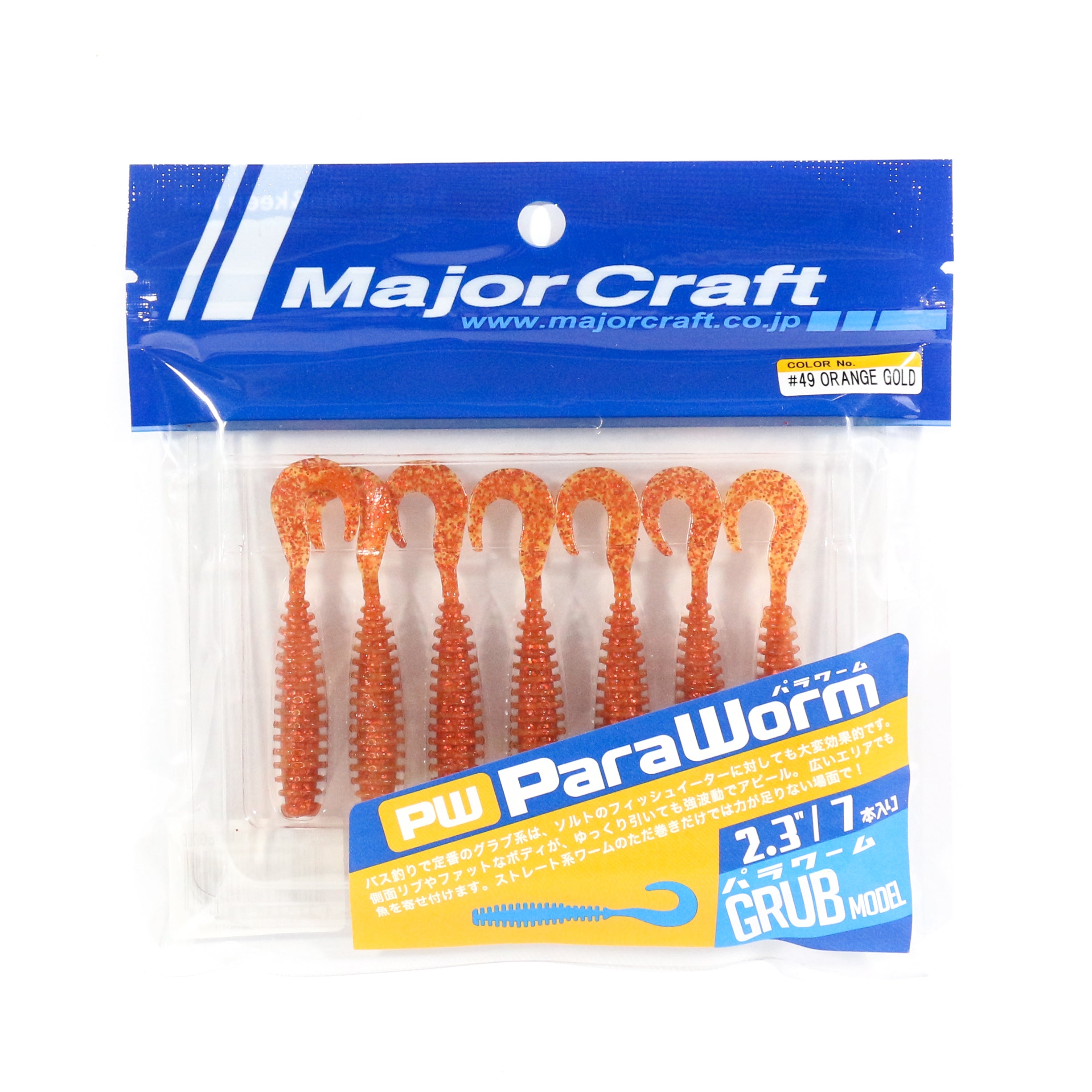 Sale Major Craft Soft Plastic Lure Paraworm 2.3 Inches PW-GRUB 049 (1008)