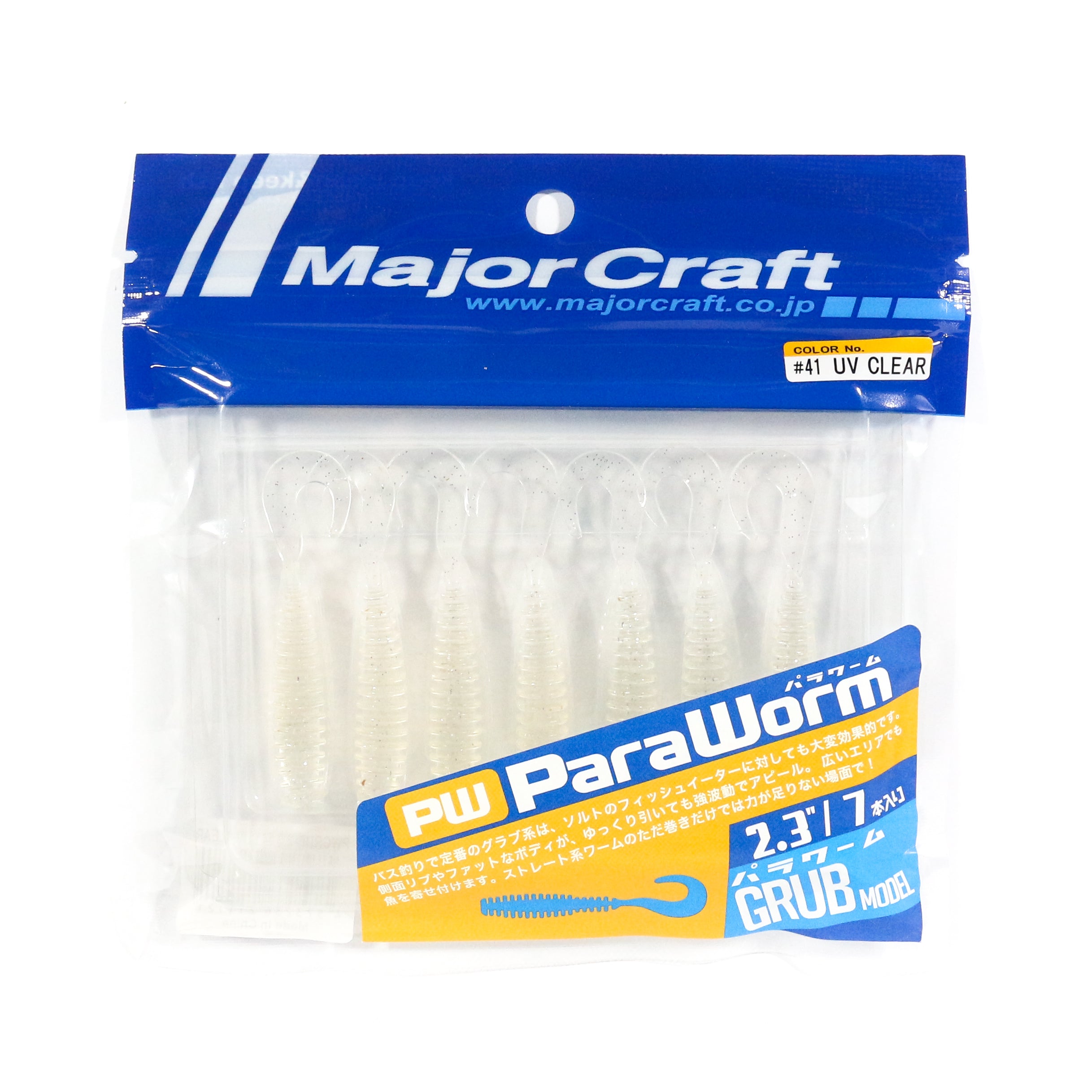 Sale Major Craft Soft Plastic Lure Paraworm 2.3 Inches PW-GRUB 041 (1121)