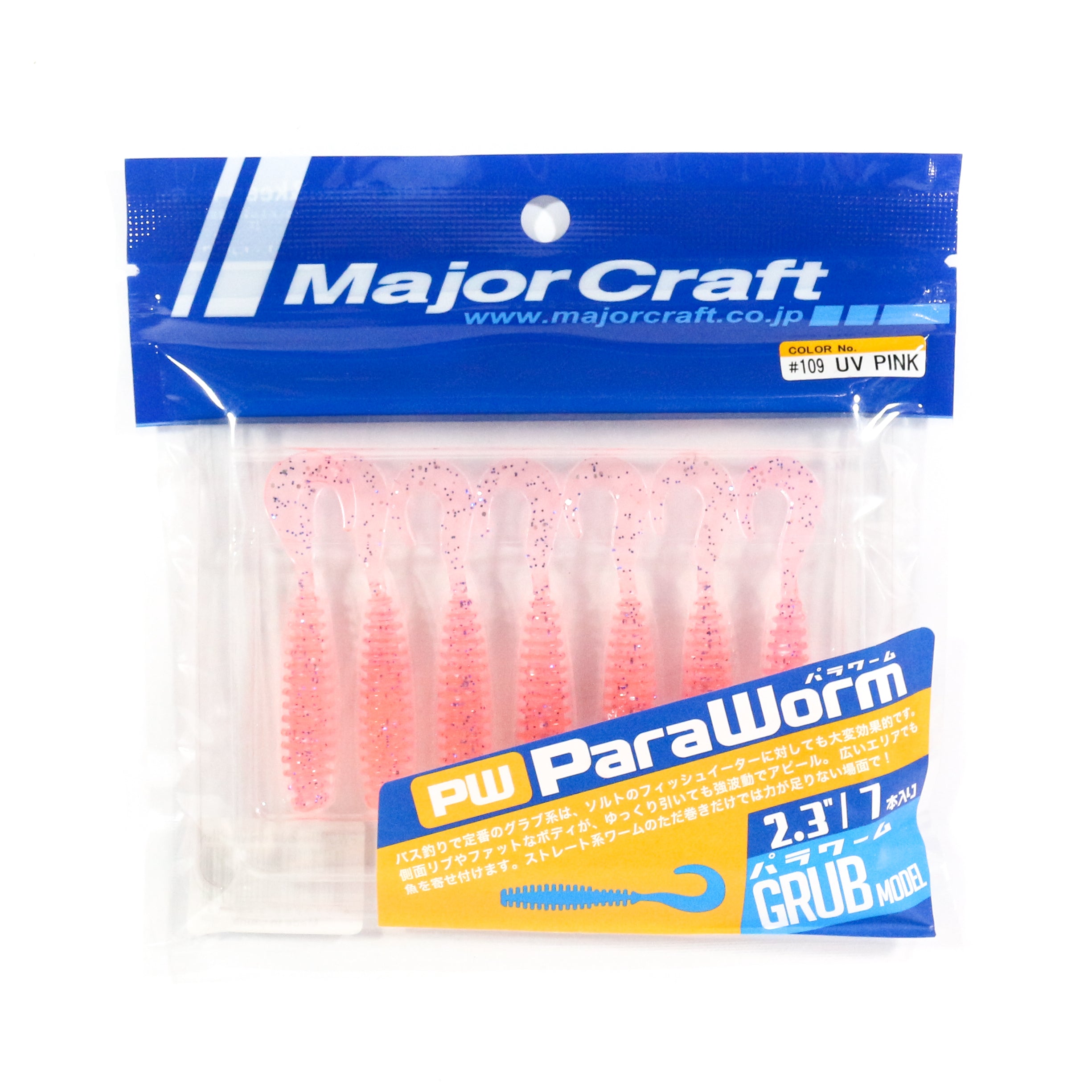 Sale Major Craft Soft Plastic Lure Paraworm 2.3 Inches PW-GRUB 109 (1145)