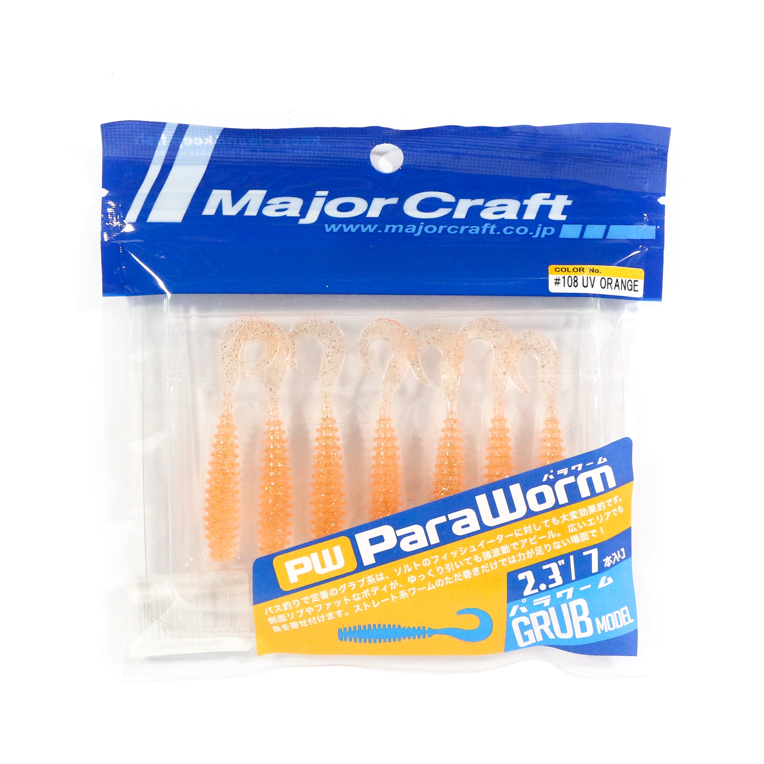 Sale Major Craft Soft Plastic Lure Paraworm 2.3 Inches PW-GRUB 108 (1152)