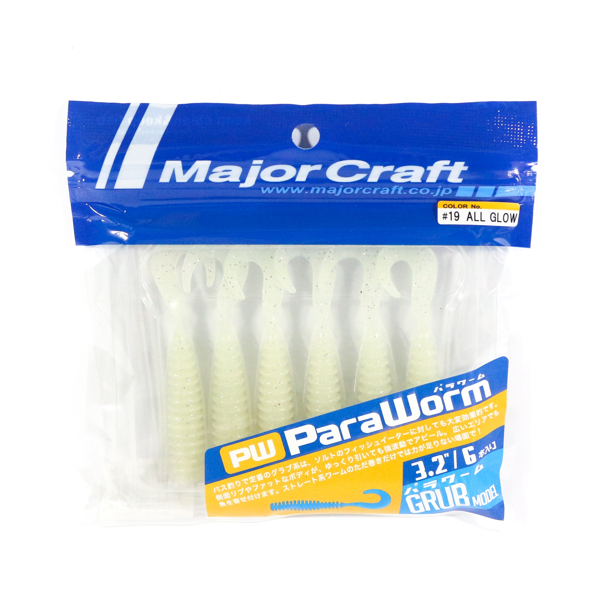 Sale Major Craft Soft Plastic Lure Paraworm 3.2 Inches PW-GRUB 019 (1237)