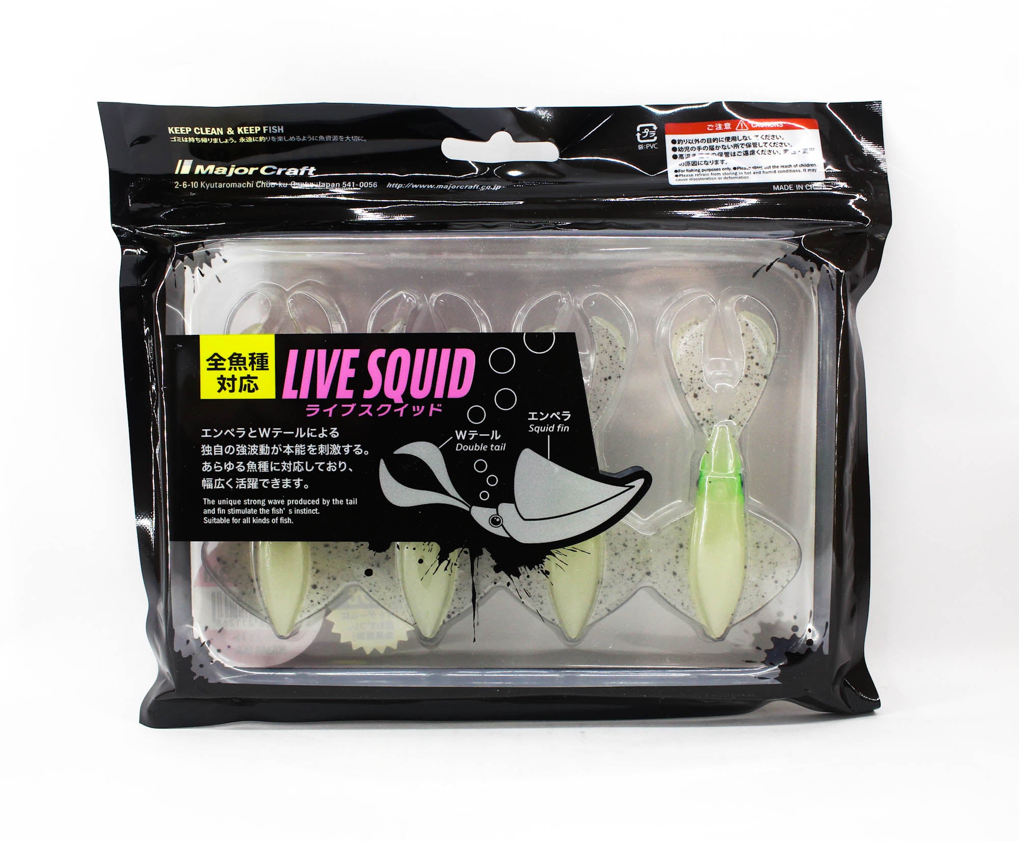 Major Craft Soft Plastic Live Squid Lure 3.5 Inch SQID3.5 001 (1268)