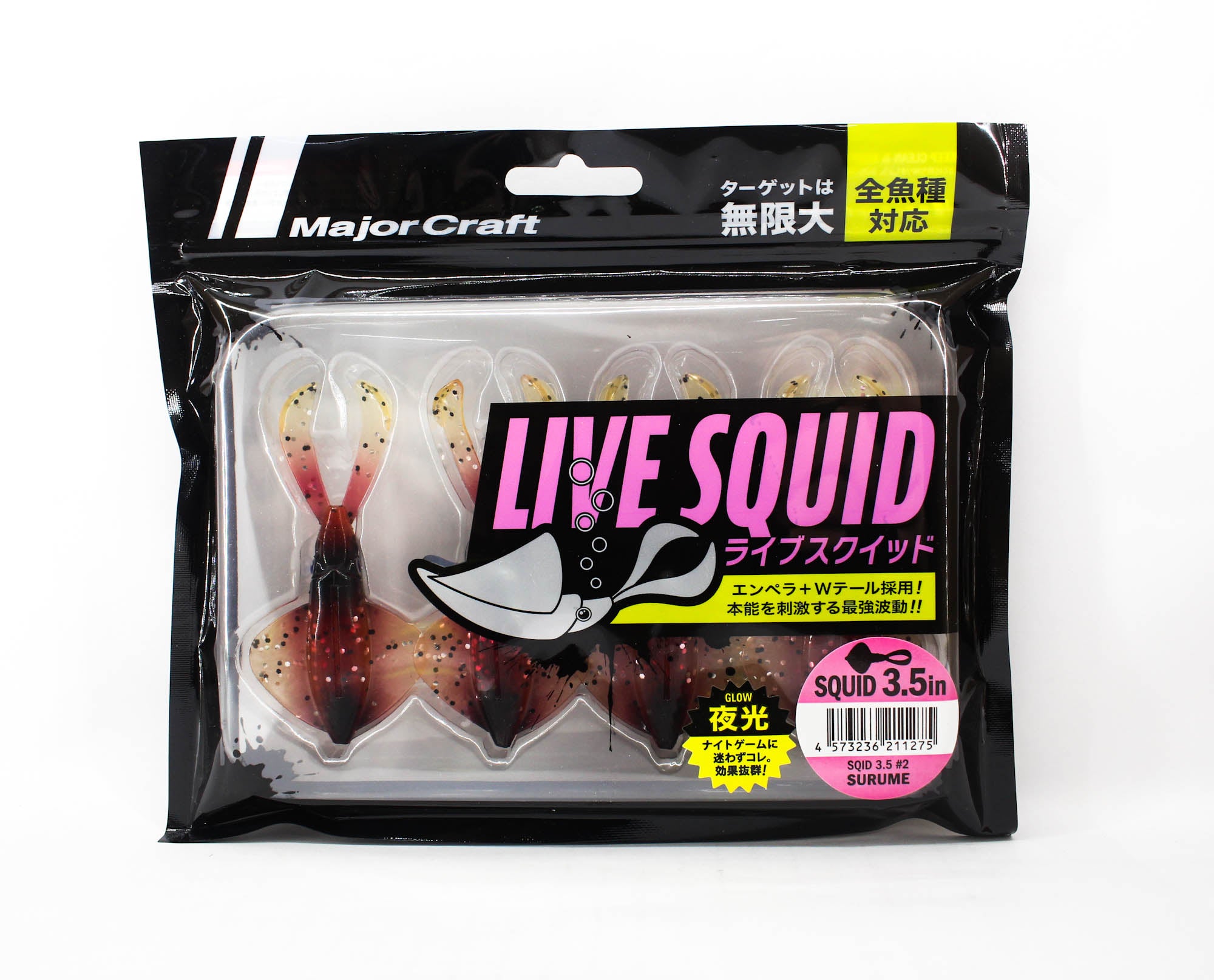 Major Craft Soft Plastic Live Squid Lure 3.5 Inch SQID3.5 002 (1275)