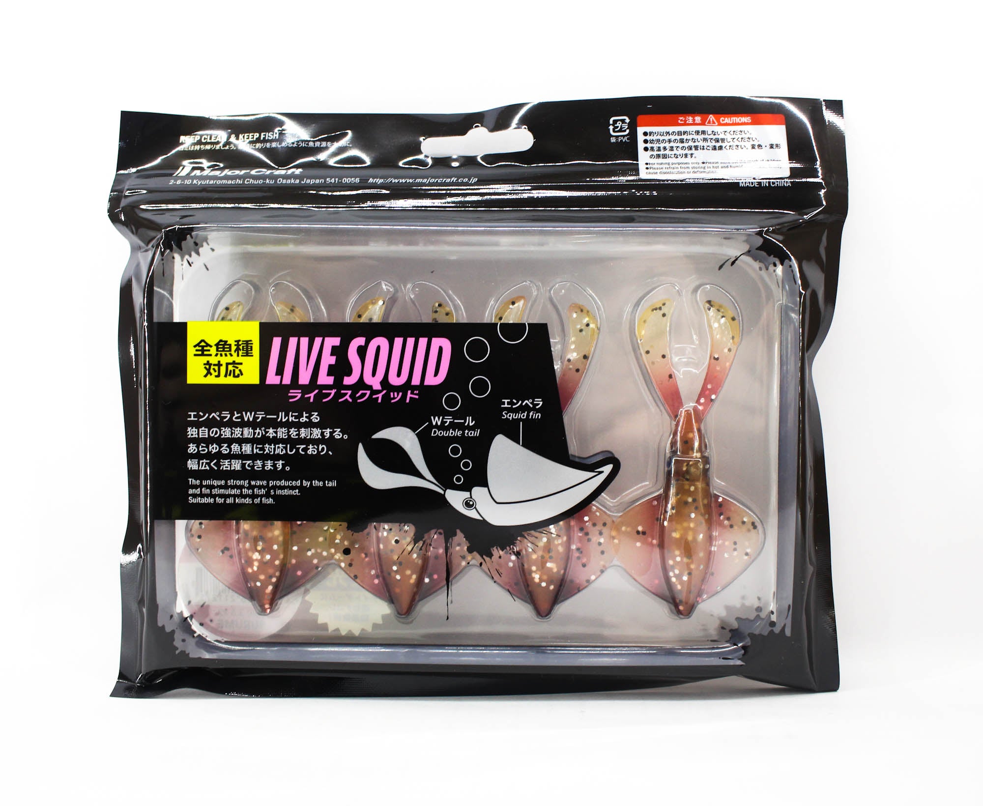 Major Craft Soft Plastic Live Squid Lure 3.5 Inch SQID3.5 002 (1275)