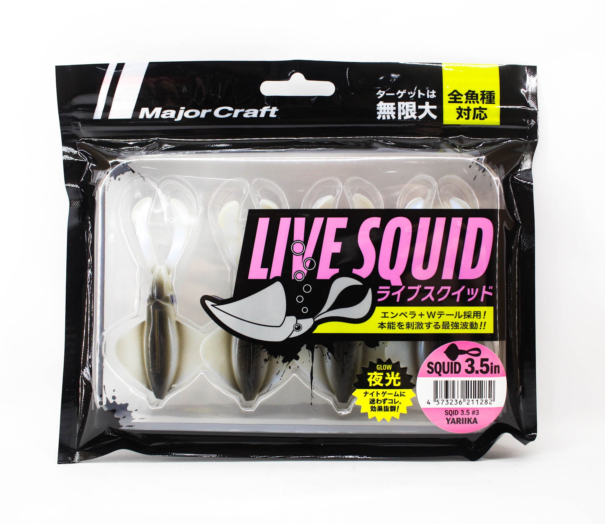 Major Craft Soft Plastic Live Squid Lure 3.5 Inch SQID3.5 003 (1282)