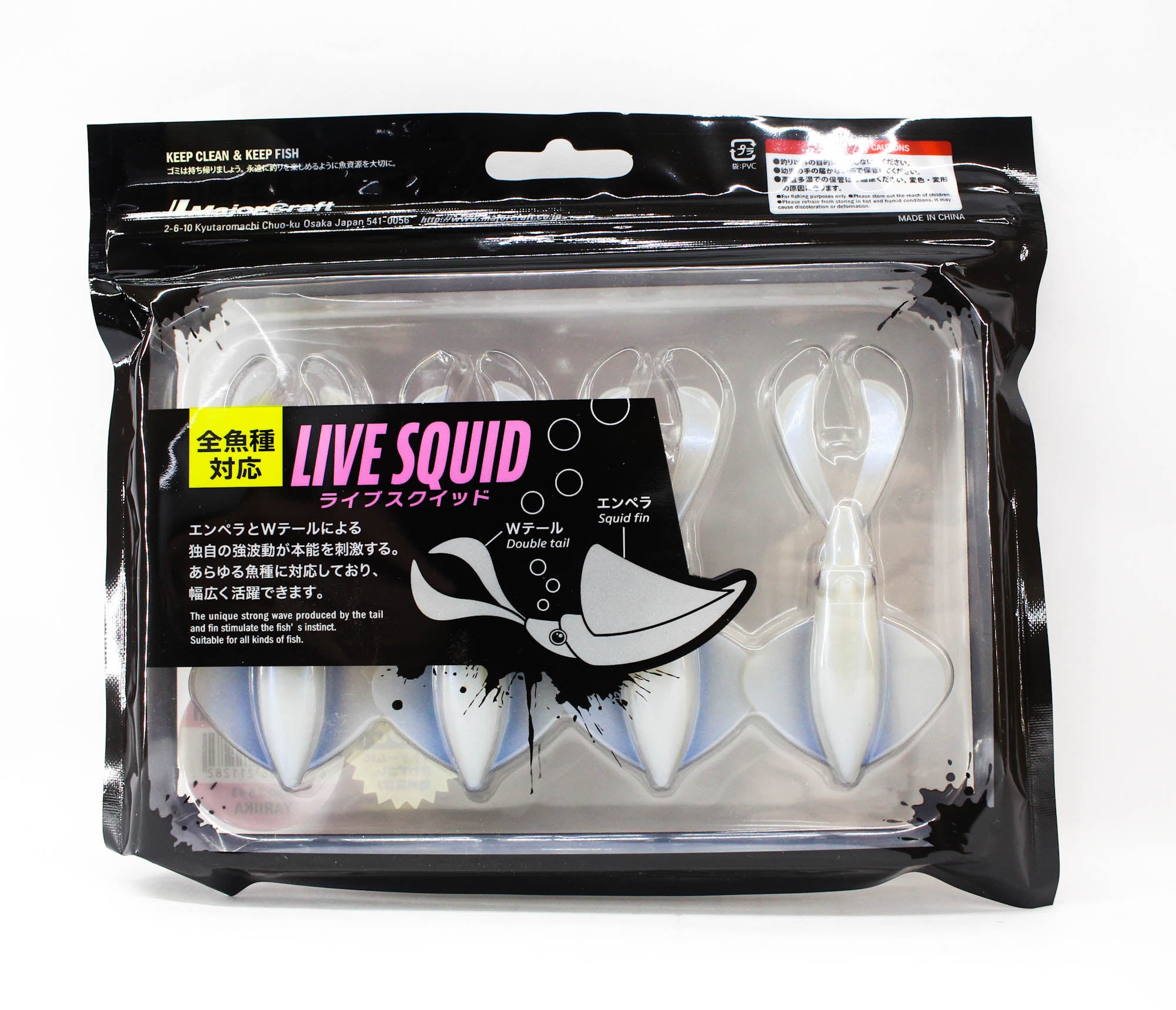 Major Craft Soft Plastic Live Squid Lure 3.5 Inch SQID3.5 003 (1282)