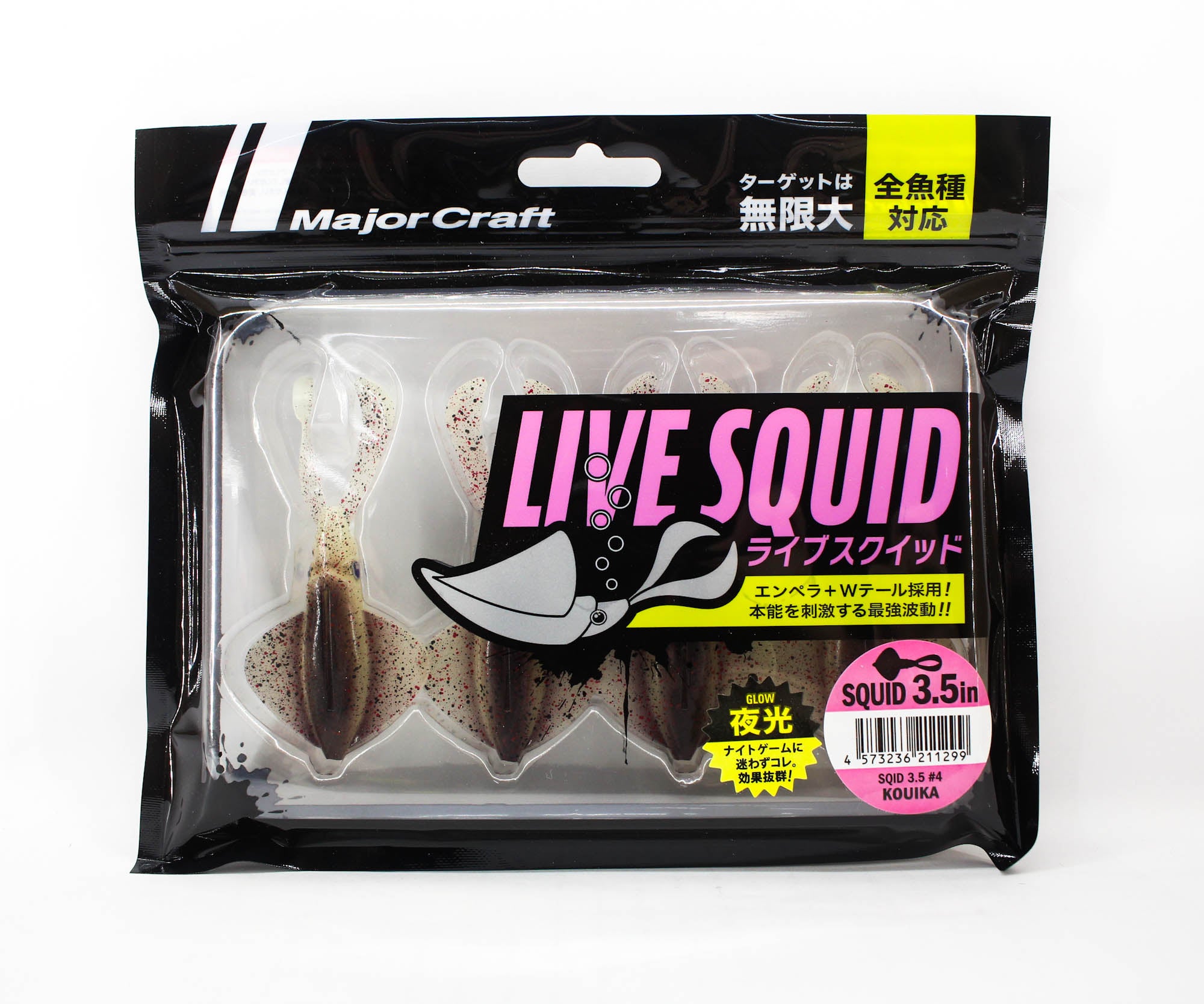 Major Craft Soft Plastic Live Squid Lure 3.5 Inch SQID3.5 004 (1299)