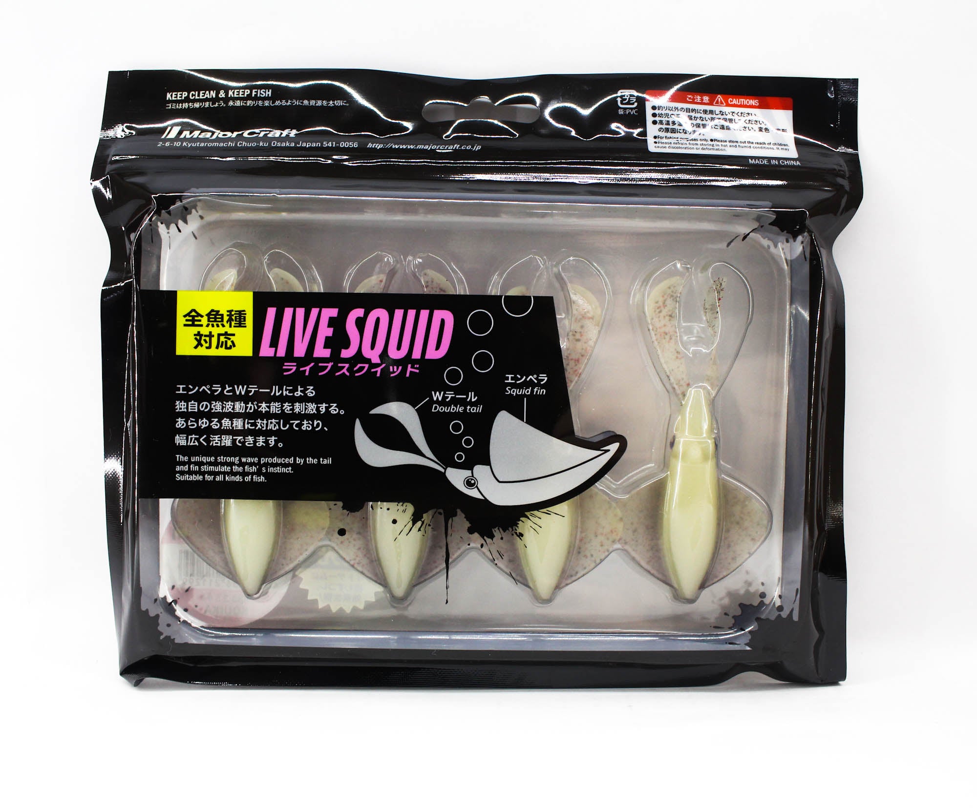 Major Craft Soft Plastic Live Squid Lure 3.5 Inch SQID3.5 004 (1299)